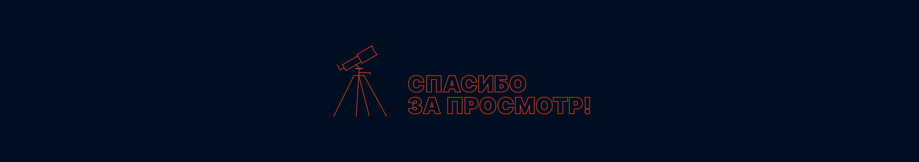 Лонгрид про Марс — Изображение №7 — Графика, Маркетинг на Dprofile