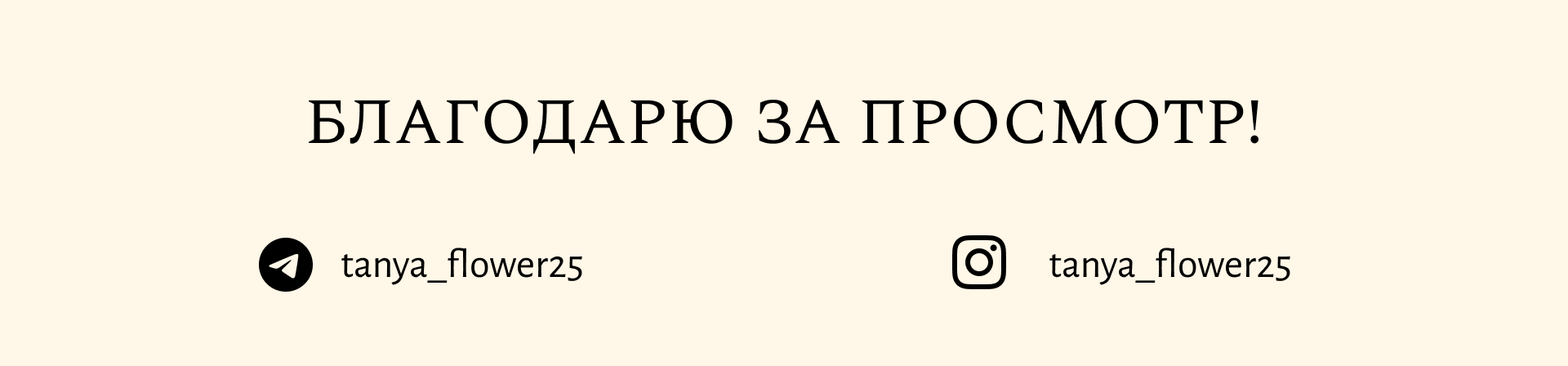 Интернет-магазин чая "Meadow chai" — Изображение №6 — Брендинг на Dprofile