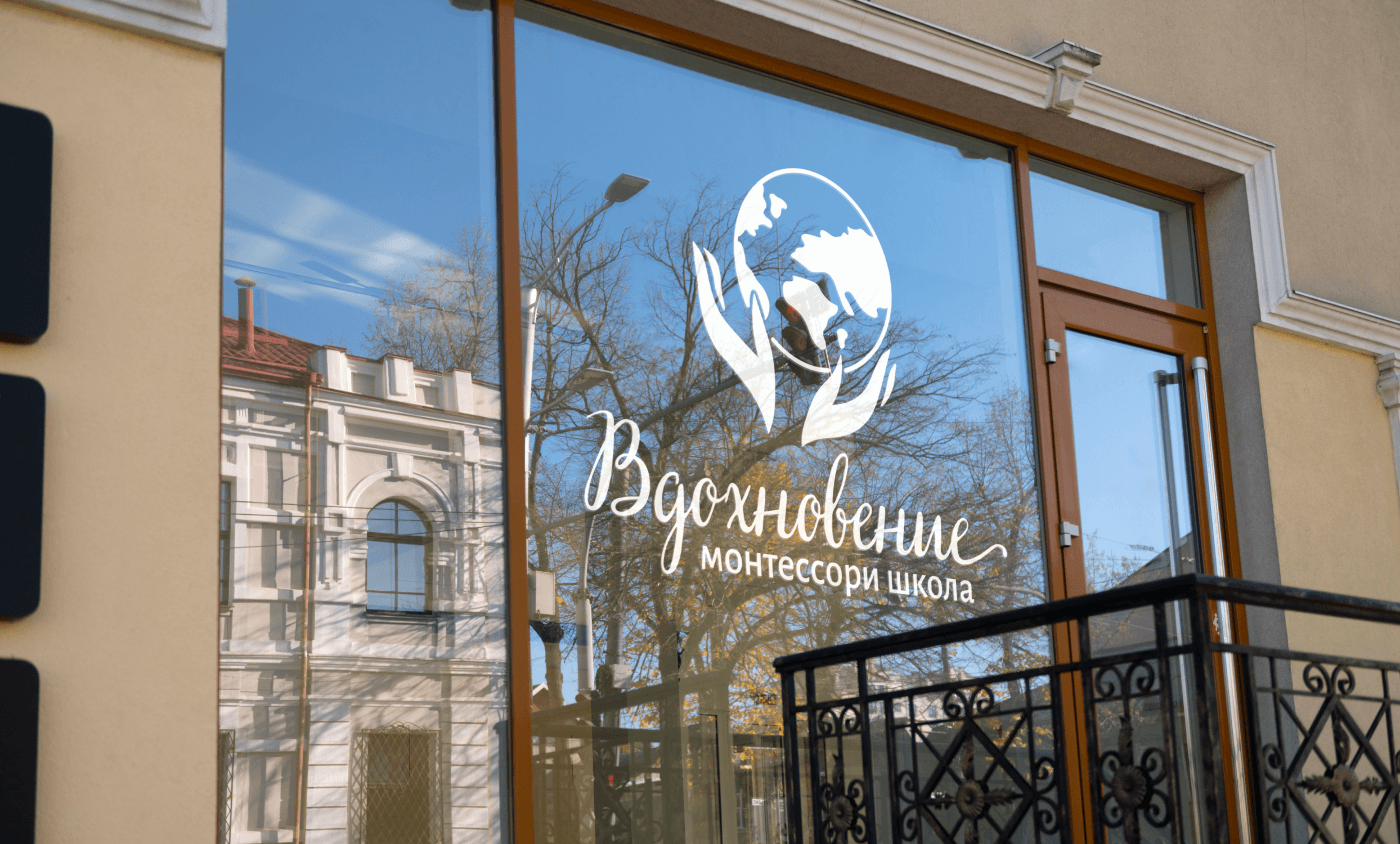 Фирменный стиль и сайт для школы — Изображение №8 — Брендинг на Dprofile