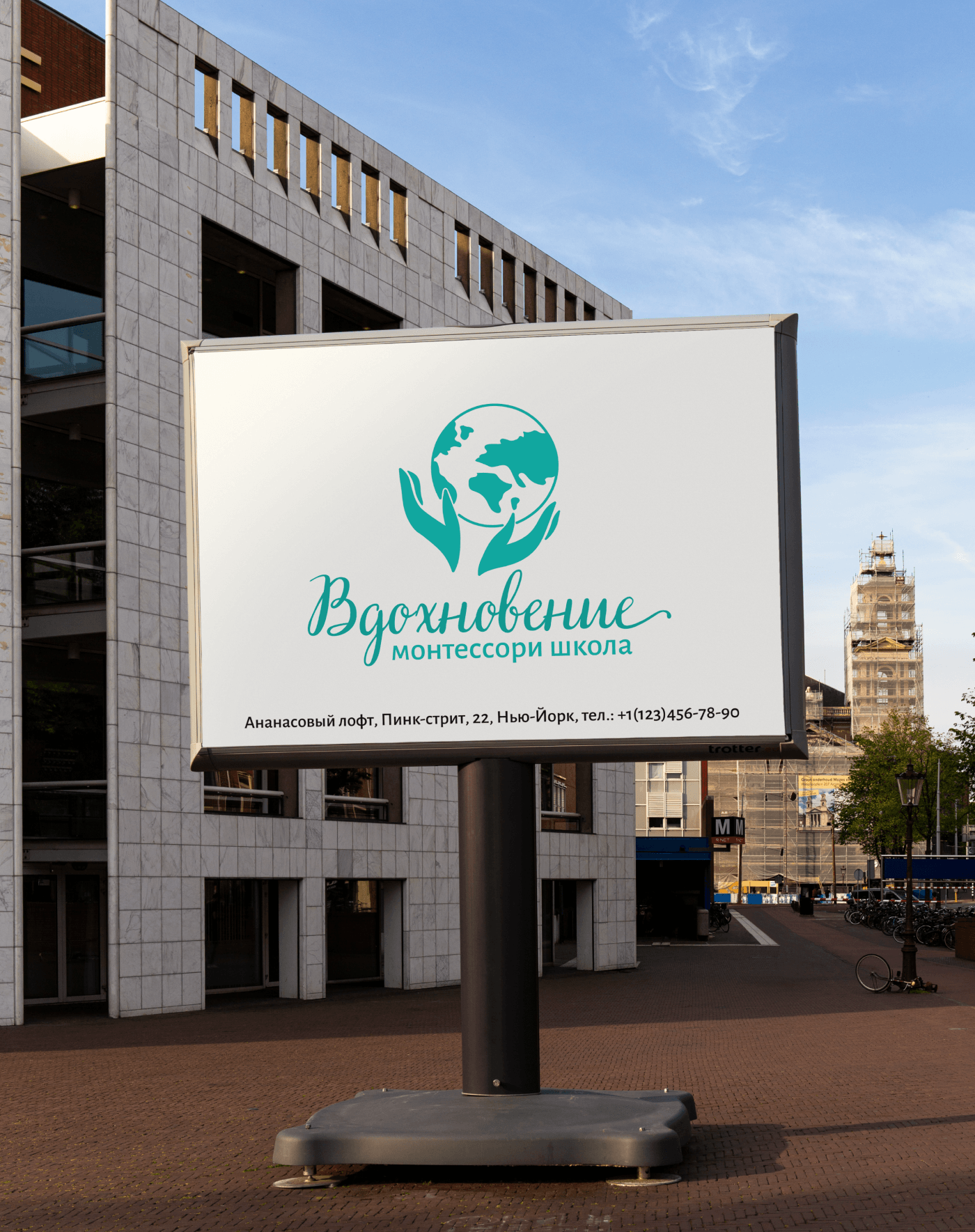 Фирменный стиль и сайт для школы — Изображение №9 — Брендинг на Dprofile