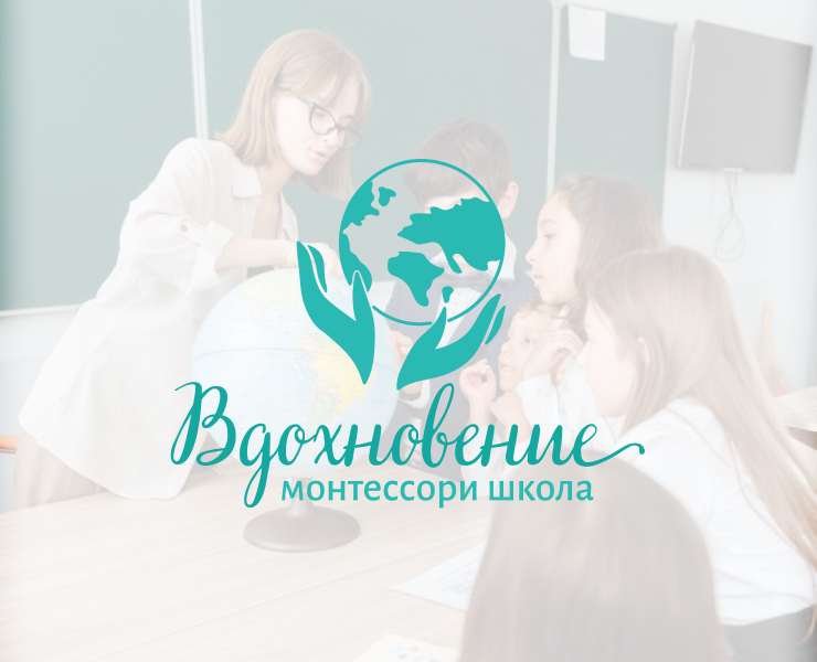 Фирменный стиль и сайт для школы — Брендинг на Dprofile