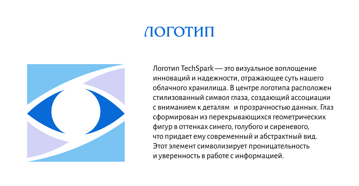 Логотип для программного обеспечения — Изображение №3 — Брендинг на Dprofile