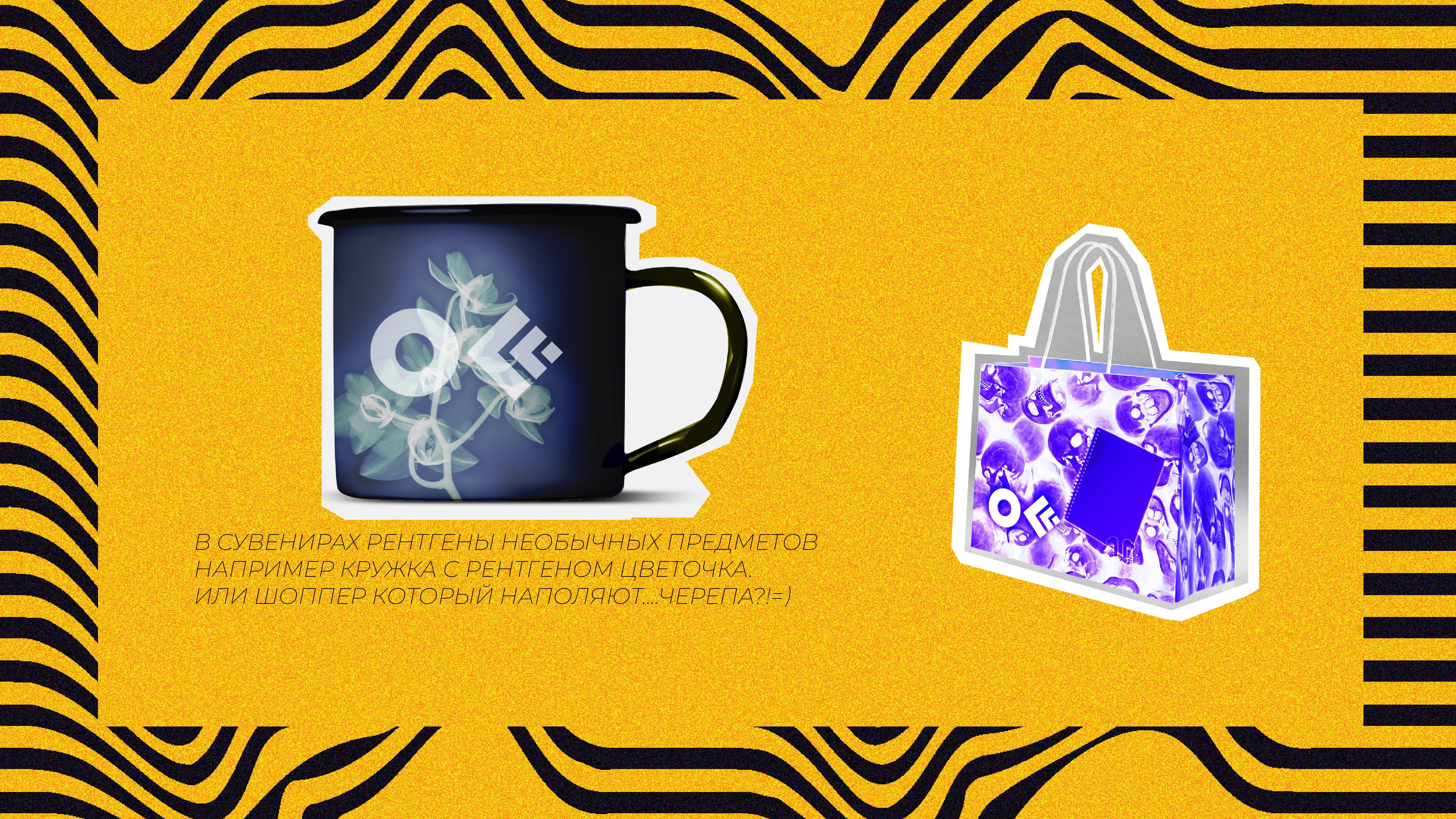 FESTIVAL OFFF MOSKOW/Гайдбук — Изображение №19 — Брендинг, Графика на Dprofile