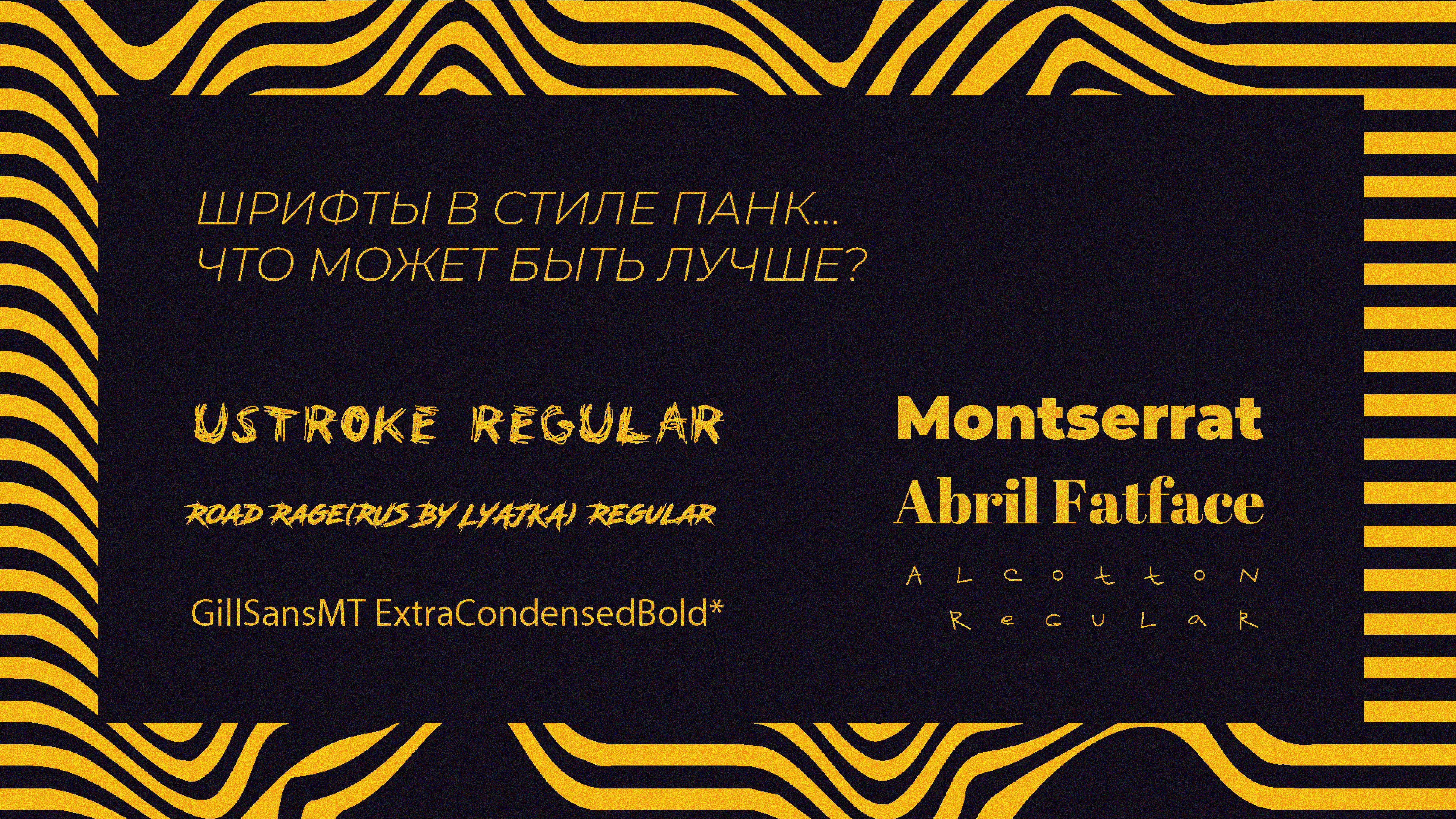 FESTIVAL OFFF MOSKOW/Гайдбук — Изображение №7 — Брендинг, Графика на Dprofile