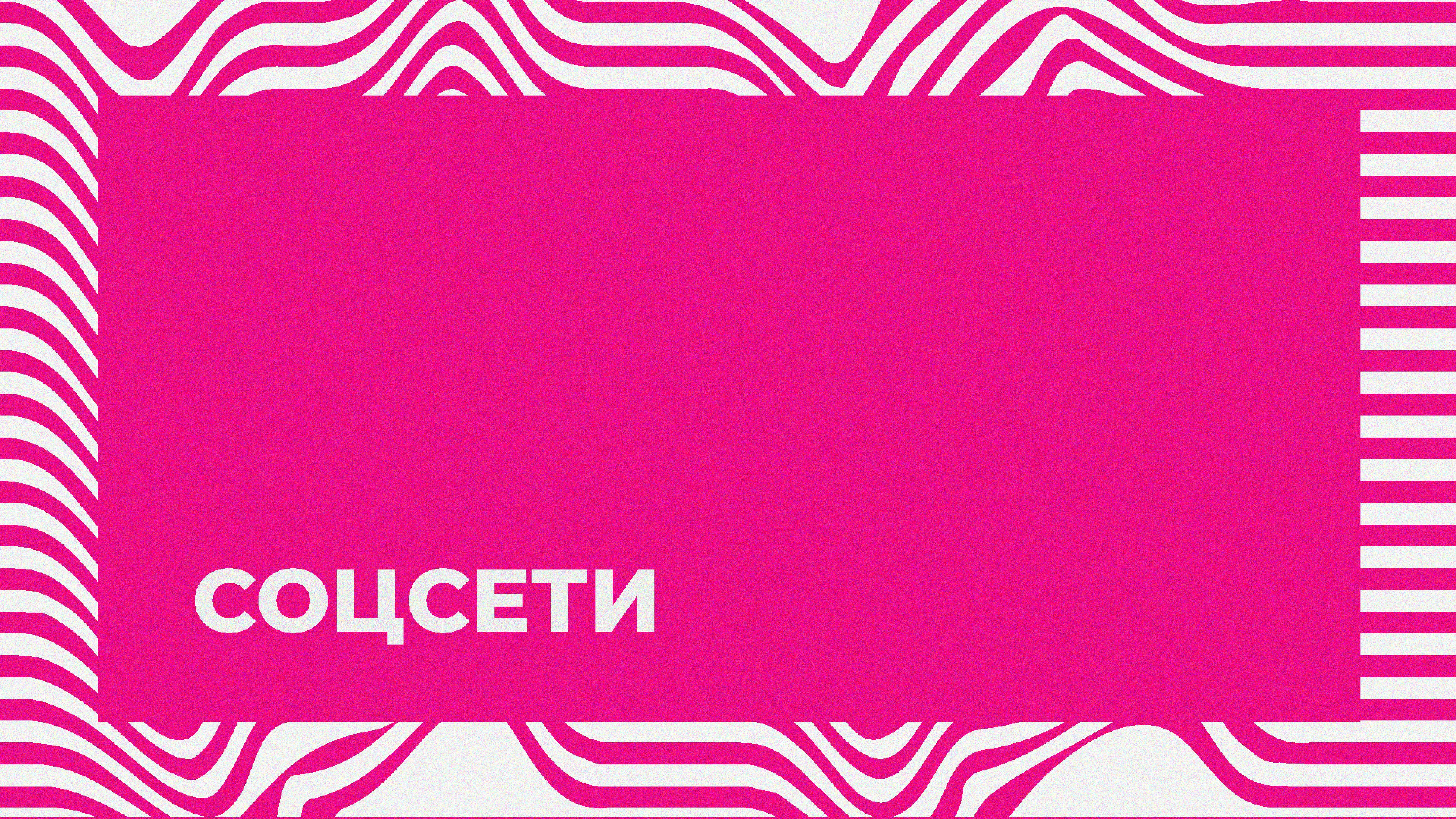FESTIVAL OFFF MOSKOW/Гайдбук — Изображение №16 — Брендинг, Графика на Dprofile