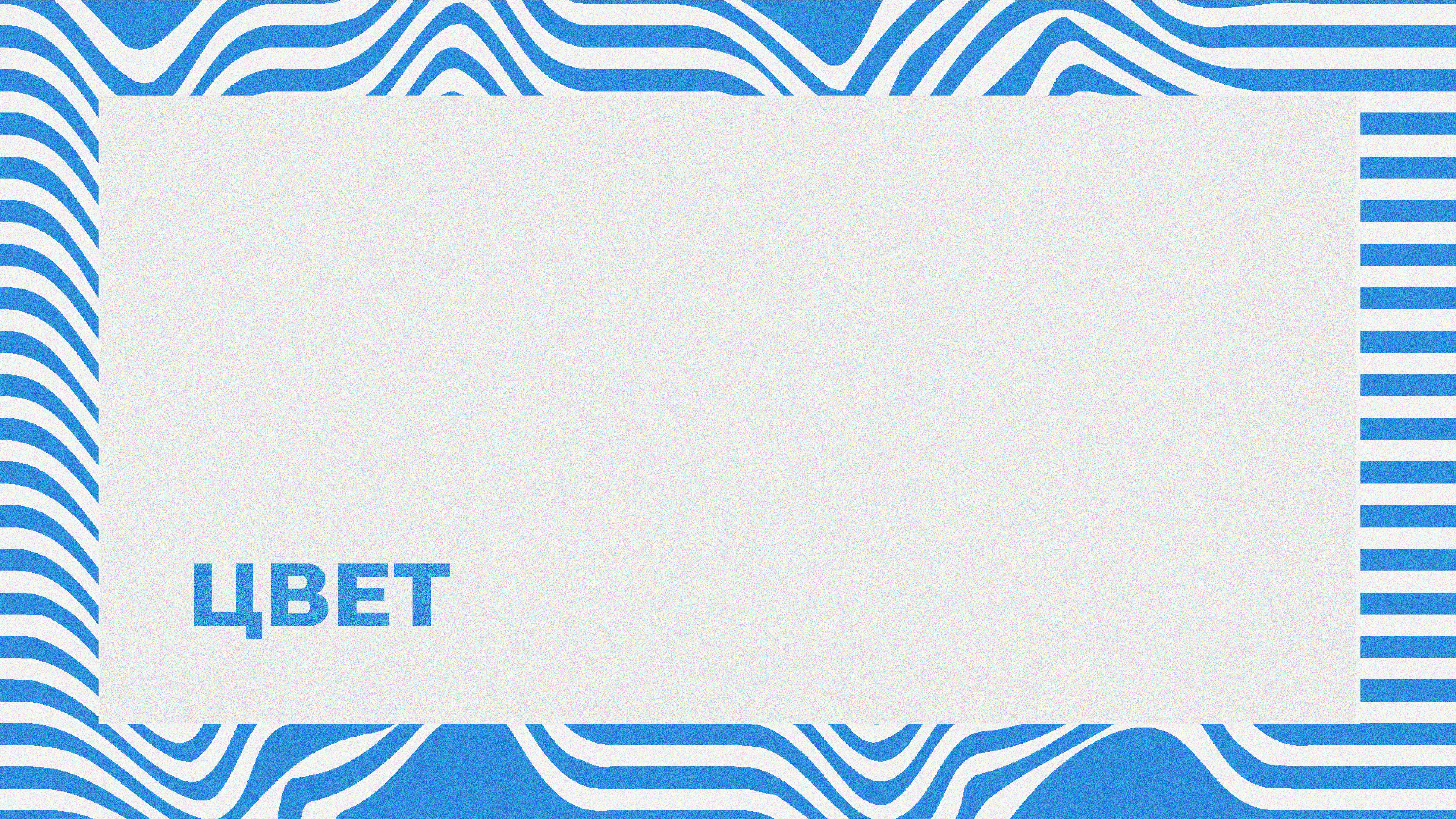 FESTIVAL OFFF MOSKOW/Гайдбук — Изображение №8 — Брендинг, Графика на Dprofile
