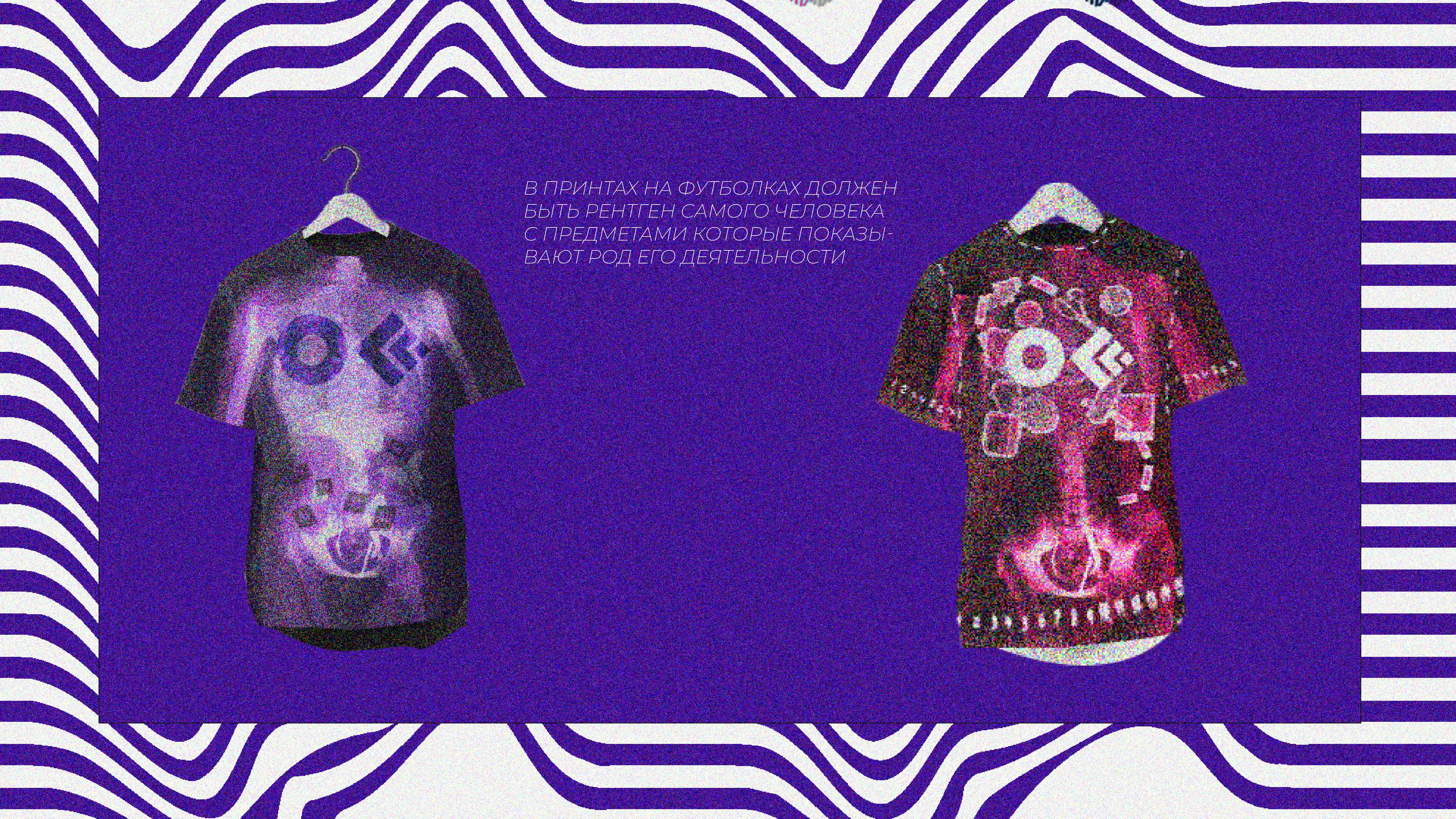 FESTIVAL OFFF MOSKOW/Гайдбук — Изображение №13 — Брендинг, Графика на Dprofile