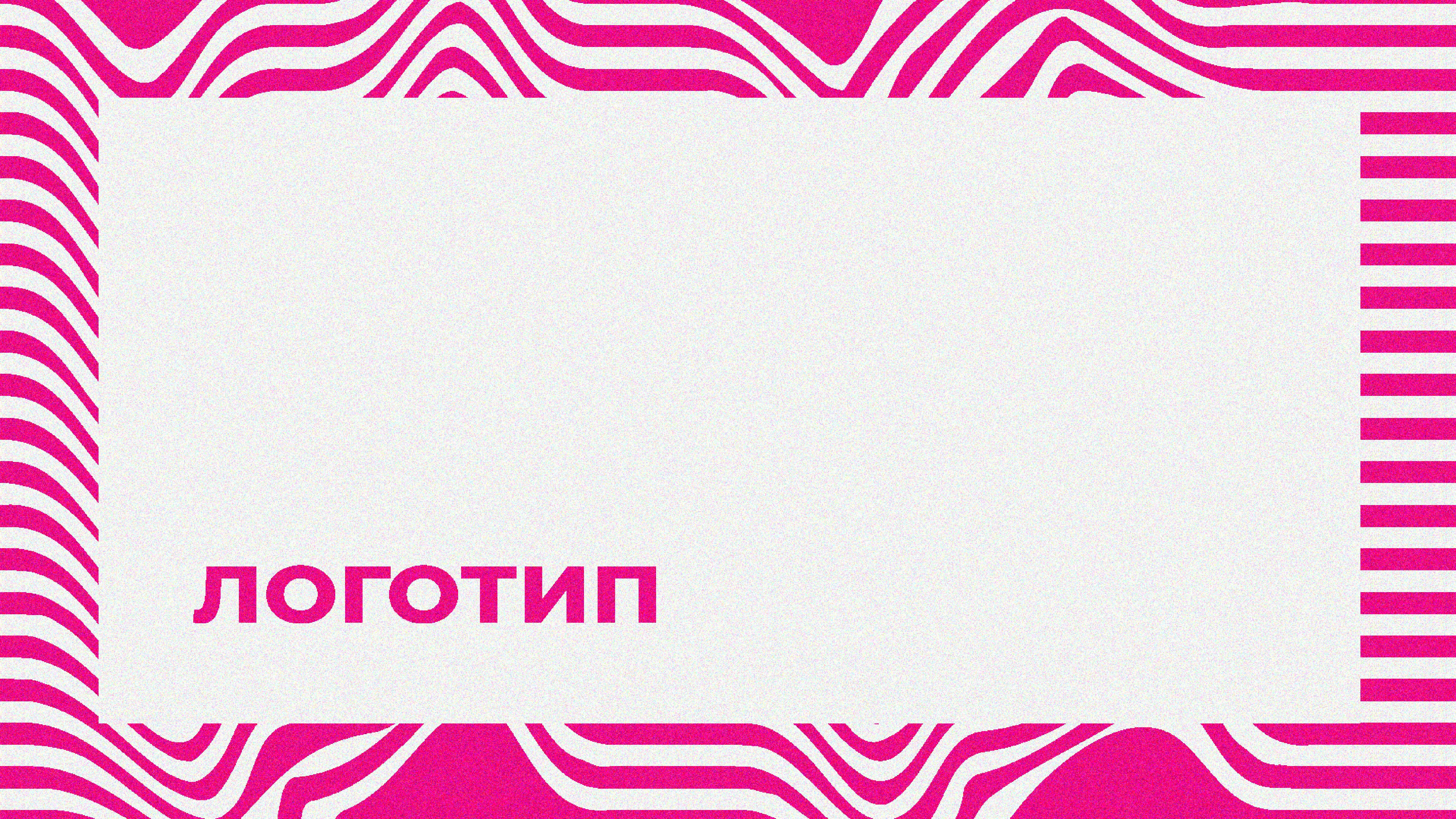 FESTIVAL OFFF MOSKOW/Гайдбук — Изображение №4 — Брендинг, Графика на Dprofile