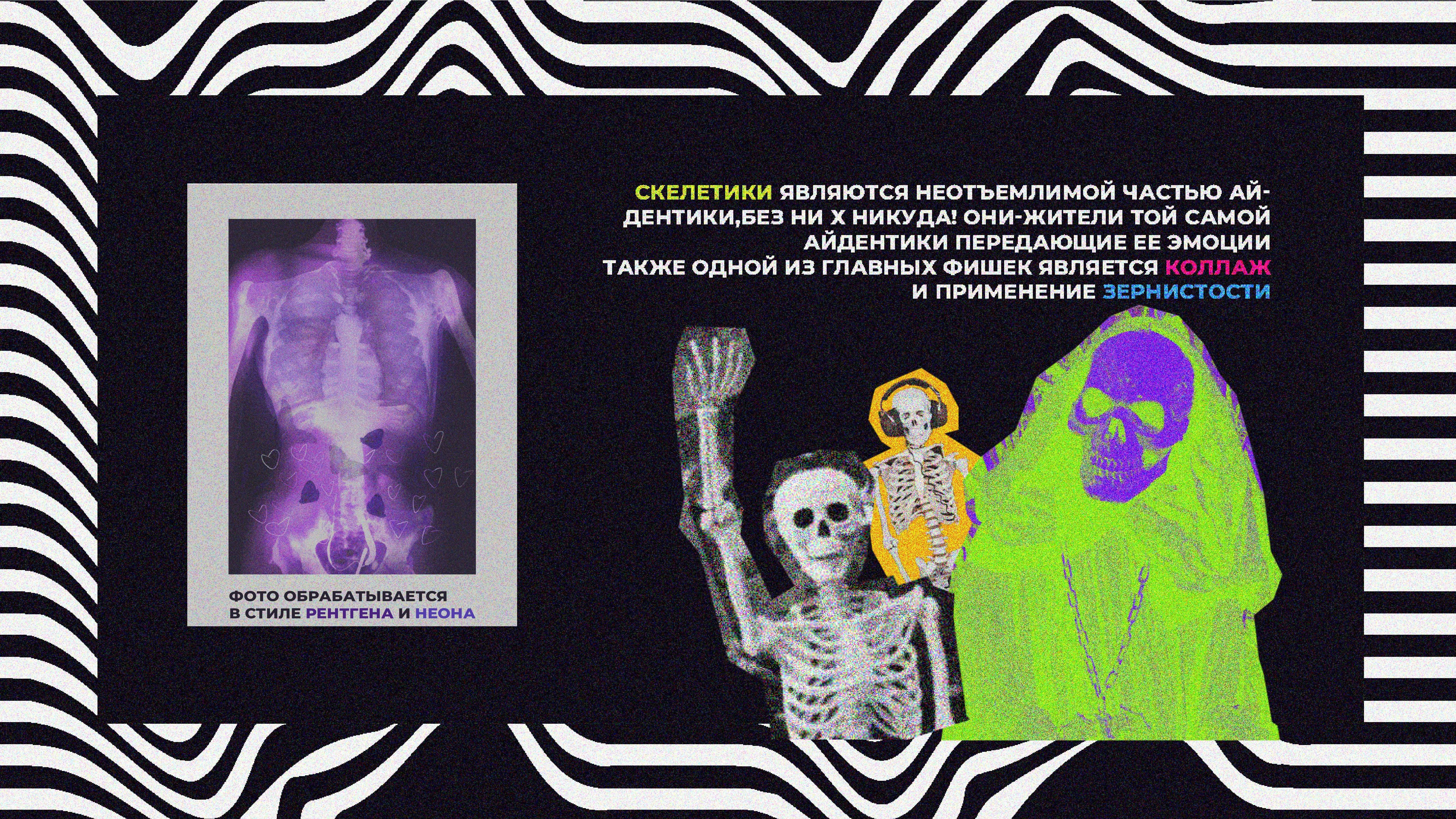 FESTIVAL OFFF MOSKOW/Гайдбук — Изображение №11 — Брендинг, Графика на Dprofile