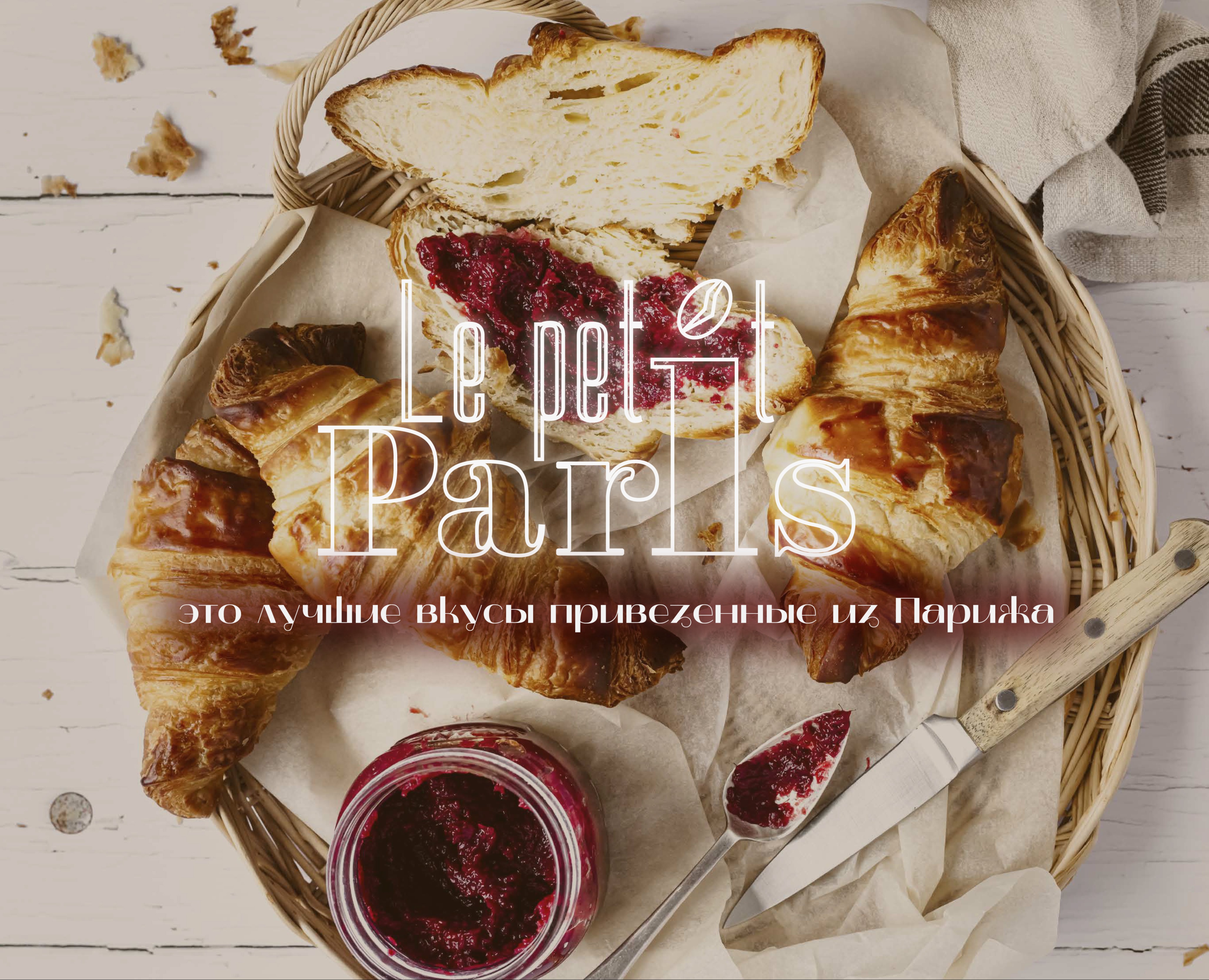 ЛОГОТИП КОФЕЙНИ — Брендинг, Графика на Dprofile