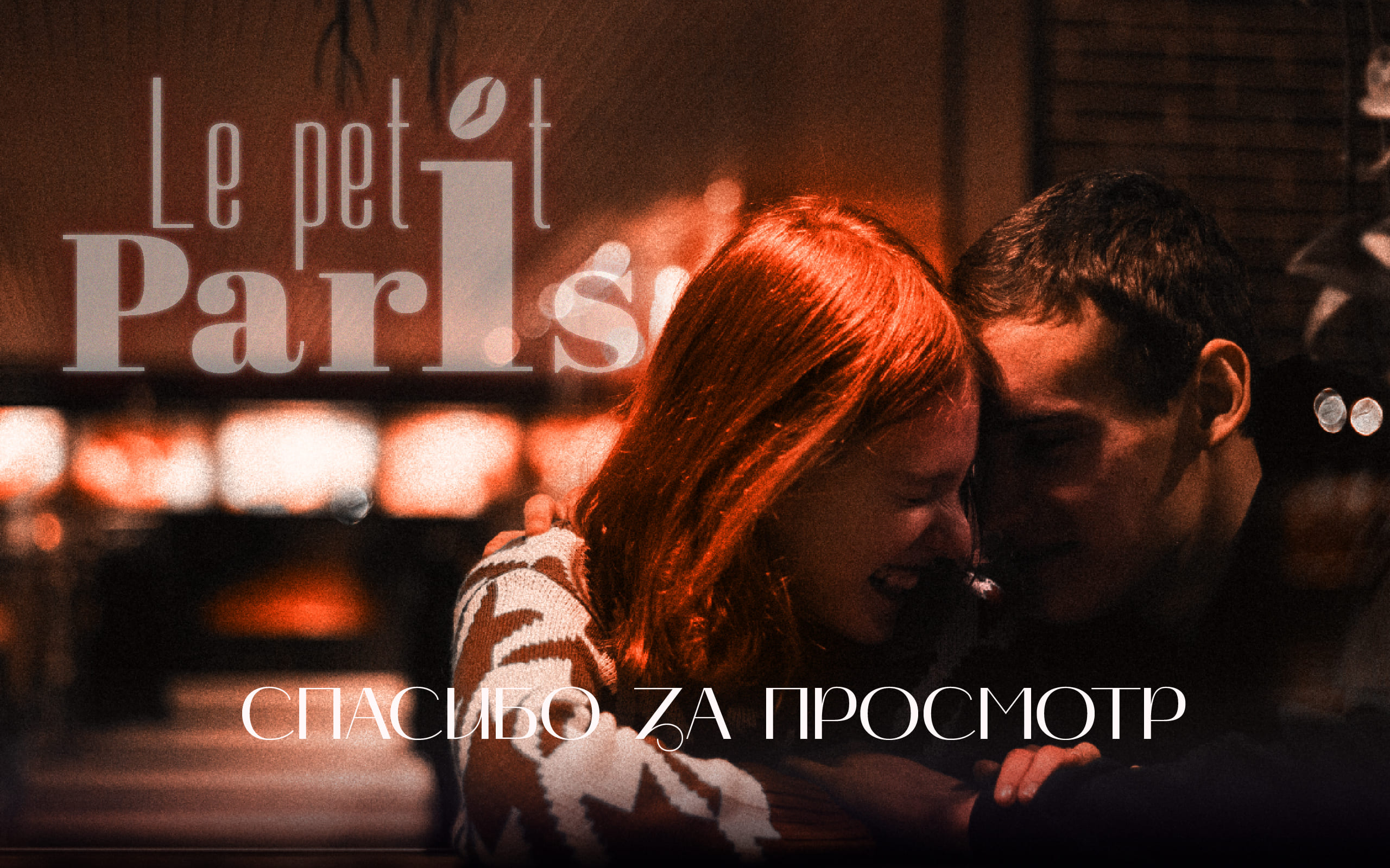 ЛОГОТИП КОФЕЙНИ — Изображение №8 — Брендинг, Графика на Dprofile