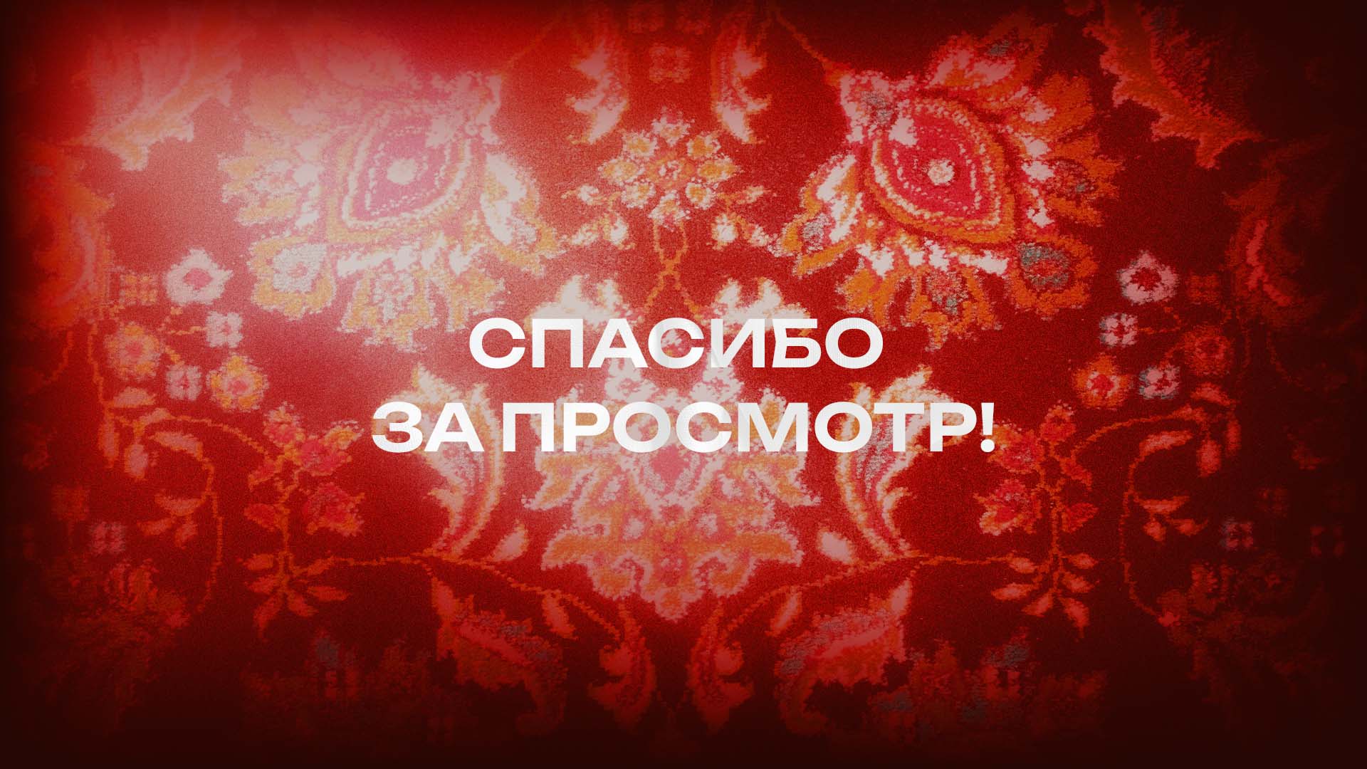 ЛОГОТИП — Изображение №12 — Брендинг на Dprofile