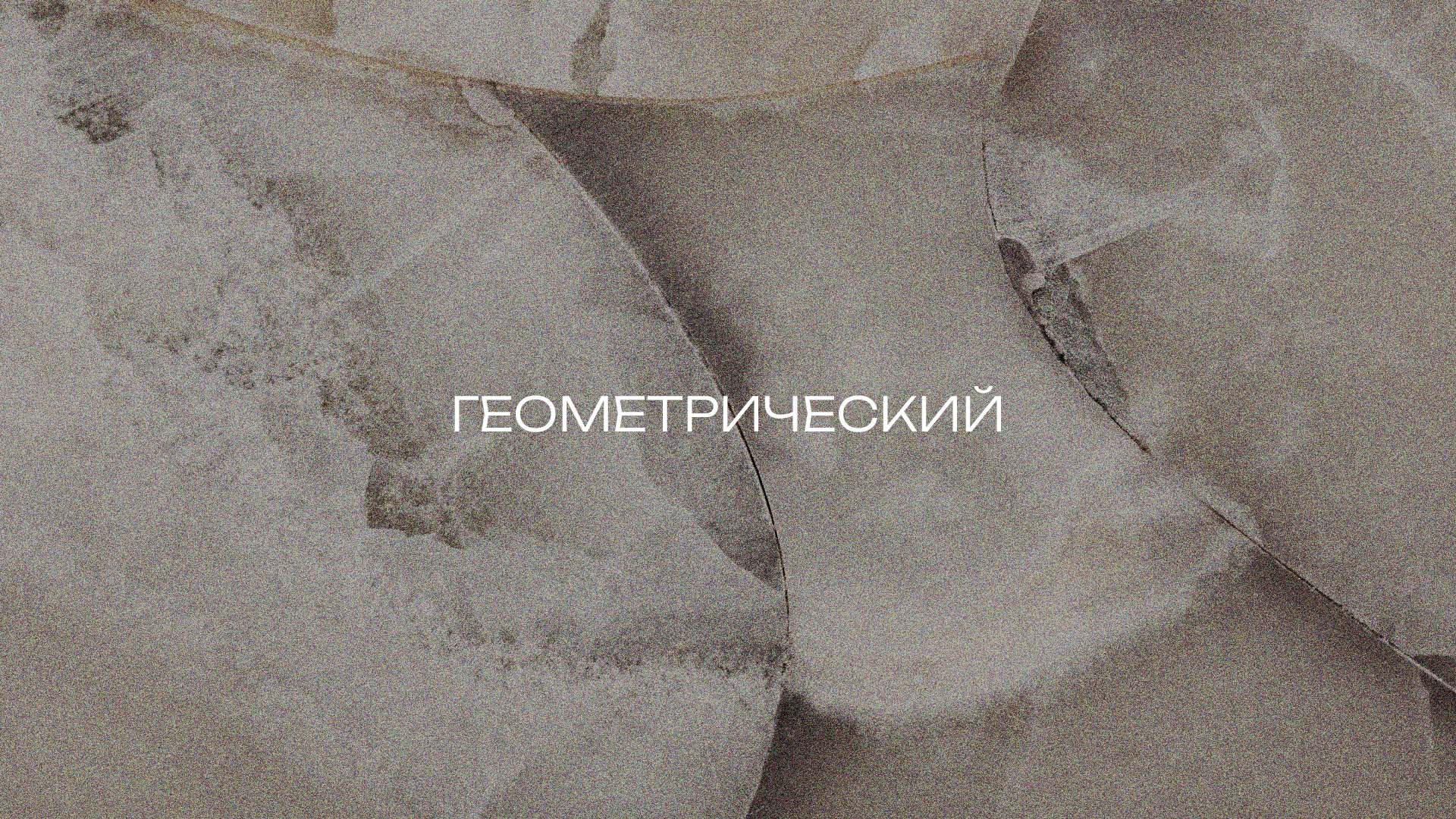 ЛОГОТИП — Изображение №5 — Брендинг на Dprofile