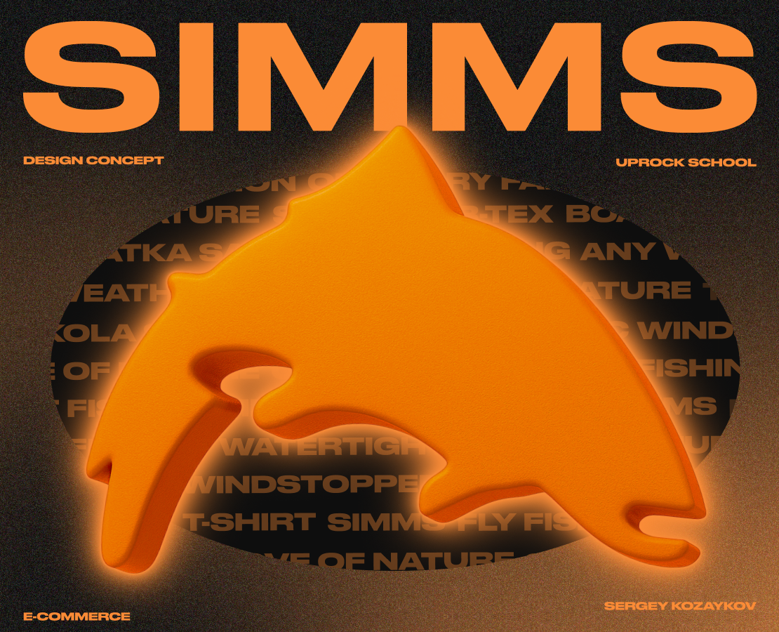 SIMMS — Интерфейсы на Dprofile