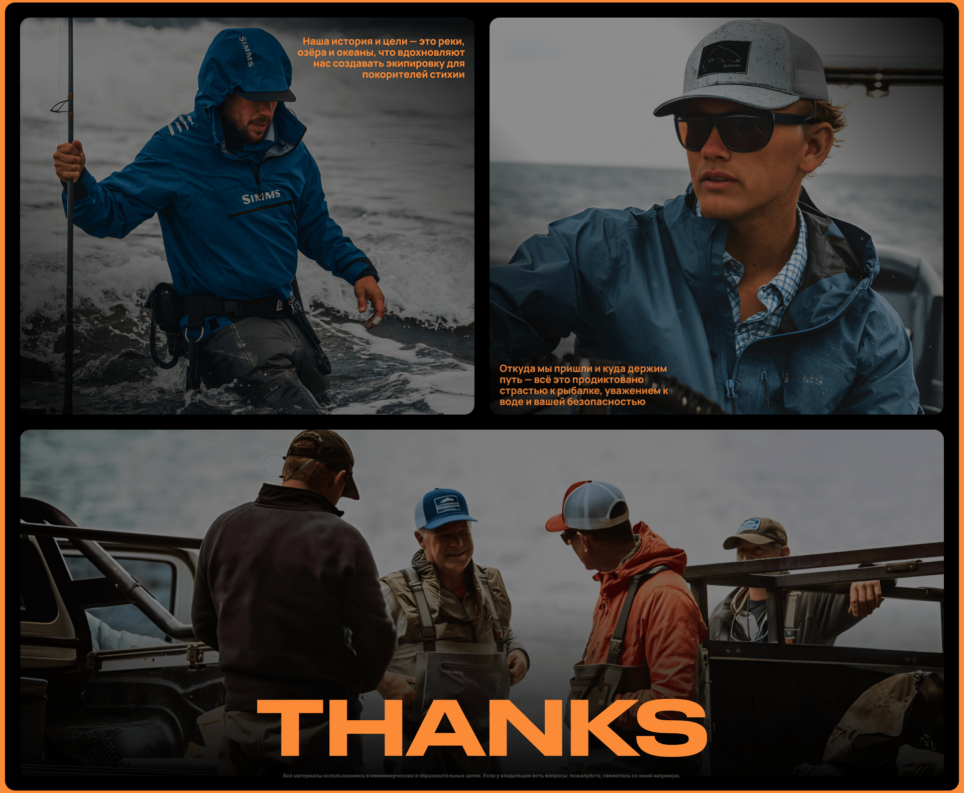 SIMMS — Изображение №14 — Интерфейсы на Dprofile