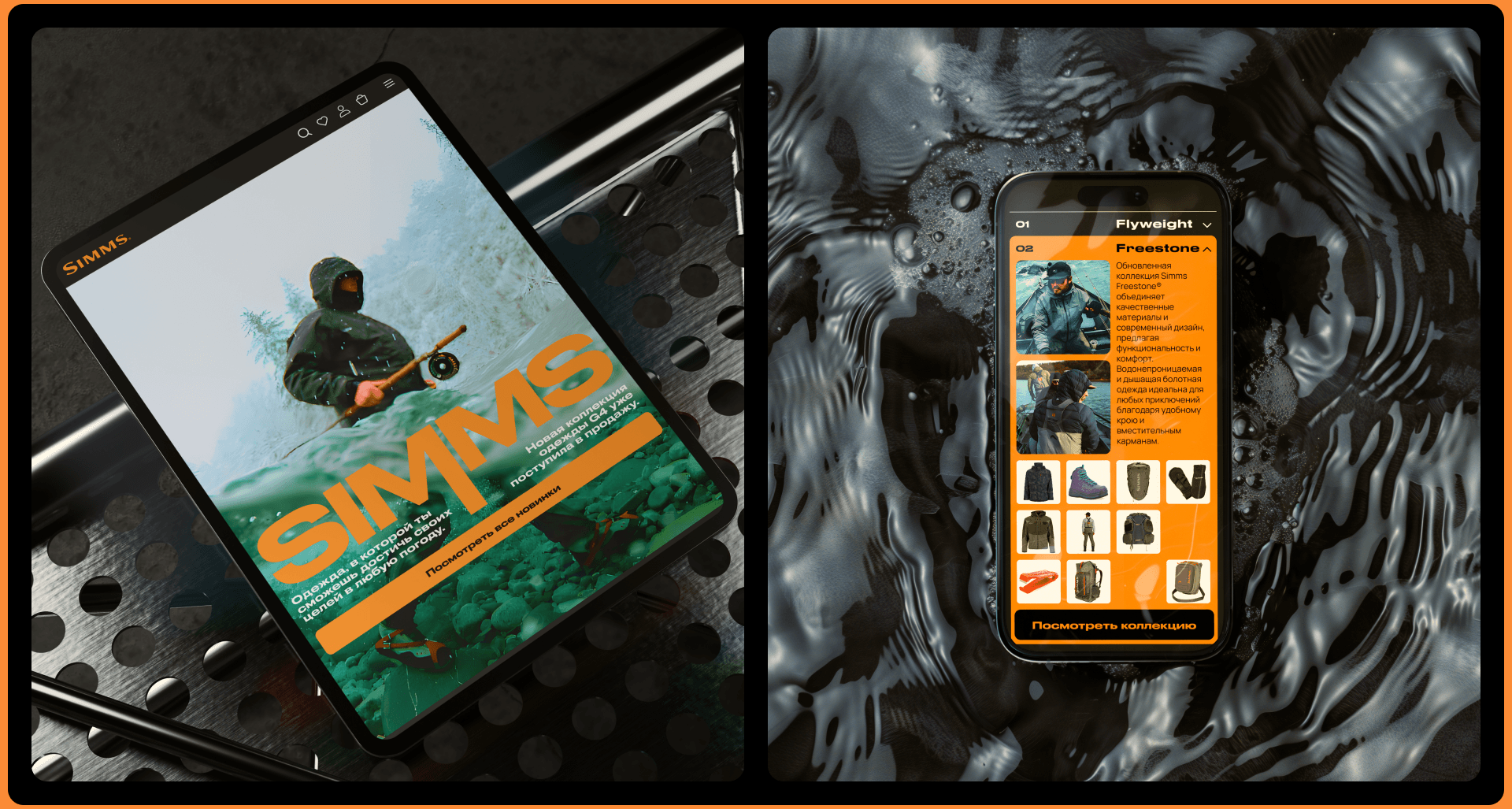 SIMMS — Изображение №6 — Интерфейсы на Dprofile