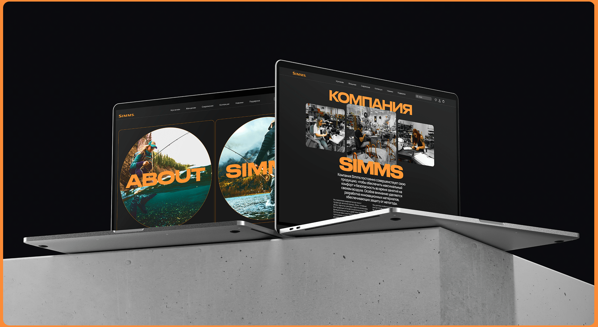 SIMMS — Изображение №12 — Интерфейсы на Dprofile