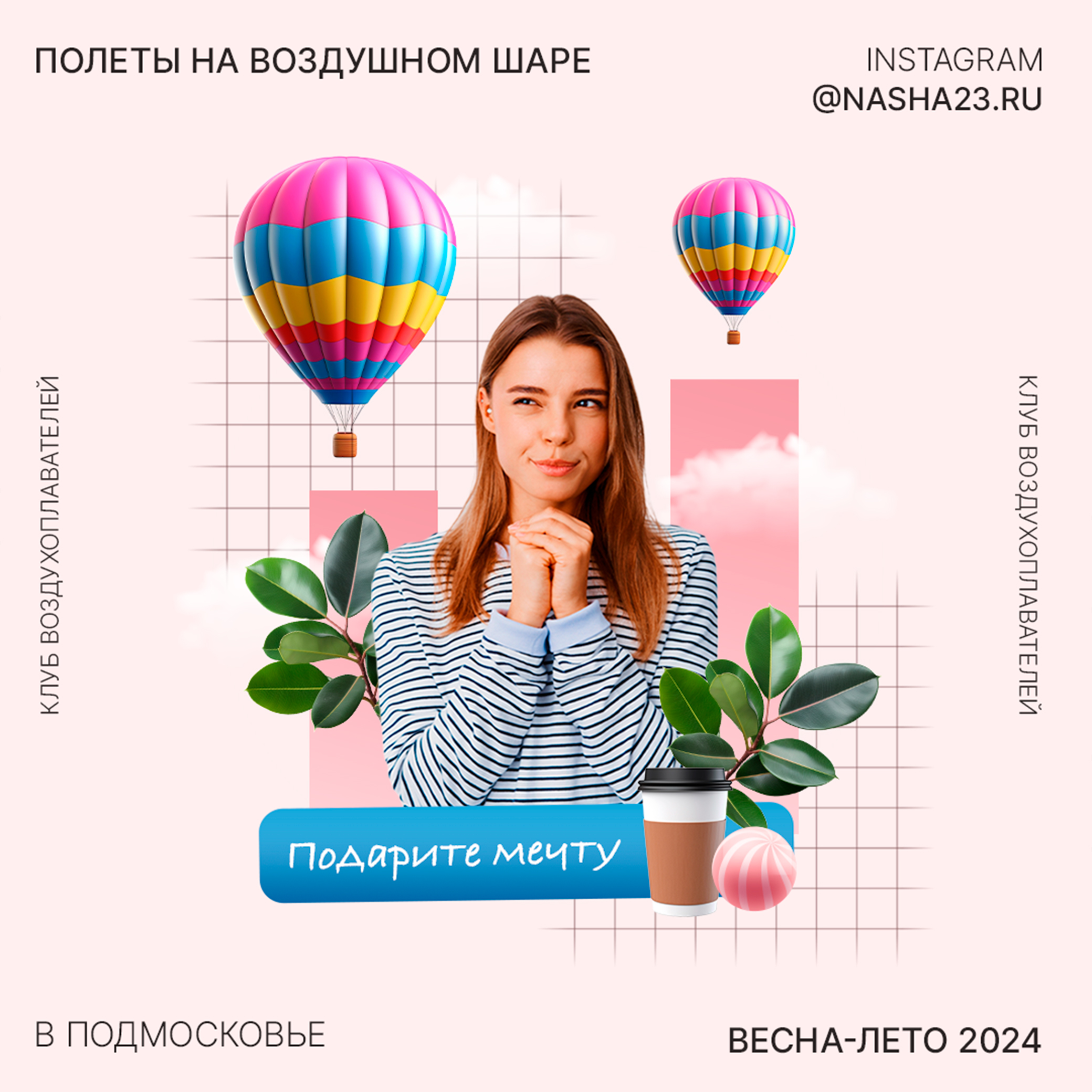 Ьаннеры — Изображение №2 — Графика, Маркетинг на Dprofile