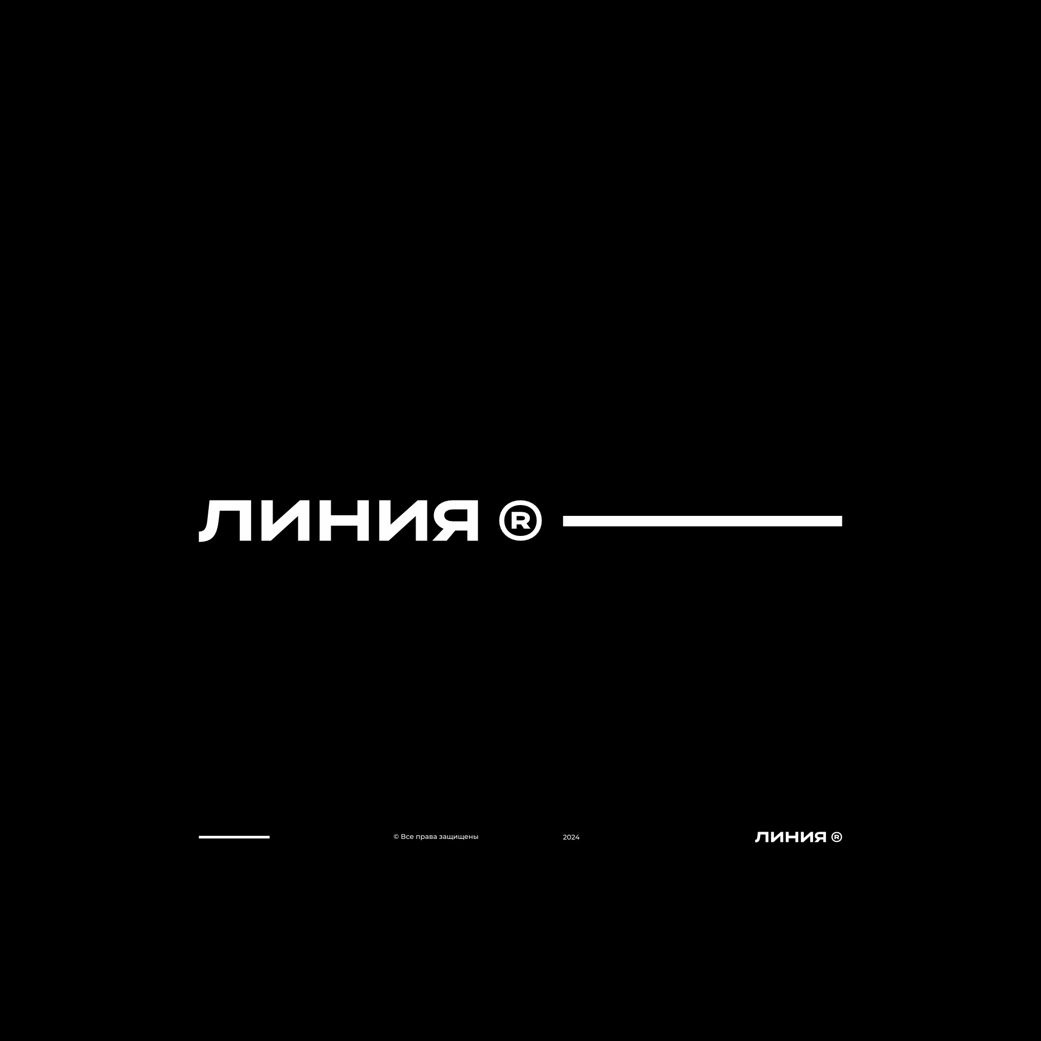 Аватар пользователя линия —