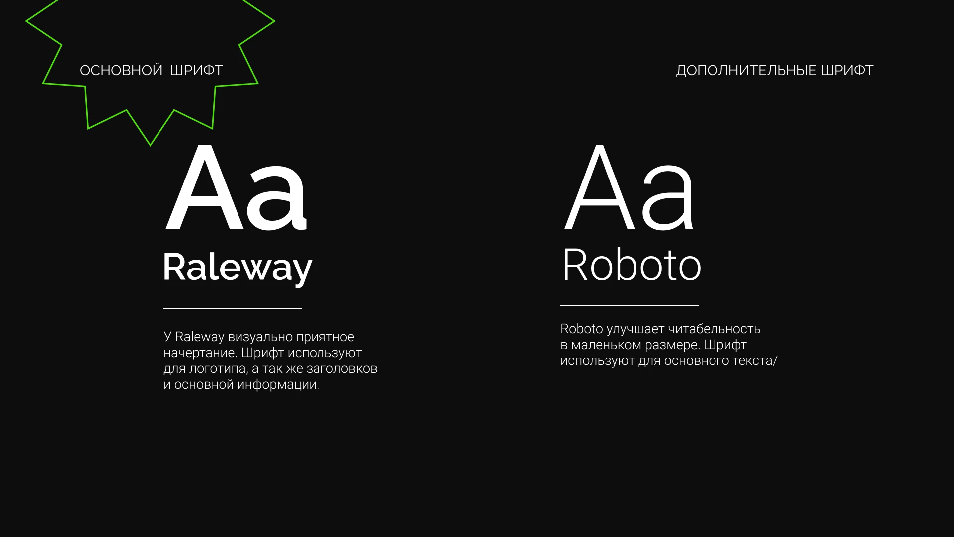 Айдентика / Фирменный стиль / ИТ-компания — Изображение №8 — Брендинг на Dprofile