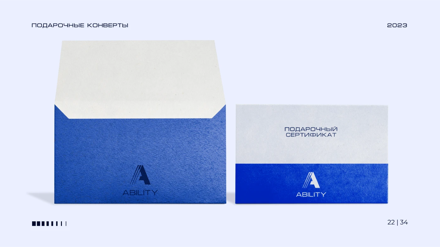 Фирменный стиль | Логотип | Айдентика | Бизнес — Изображение №16 — Брендинг на Dprofile