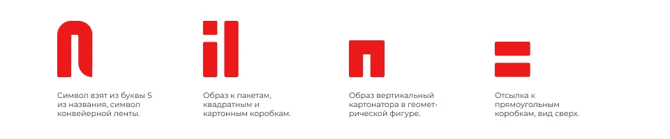 Логотип | Фирменный стиль | Упаковочная компания — Изображение №5 — Брендинг на Dprofile