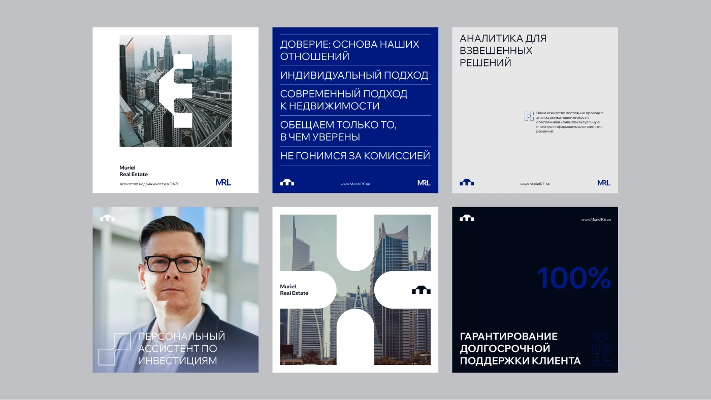 Логотип | Фирменный стиль | Недвижимость | Лого — Изображение №21 — Брендинг на Dprofile