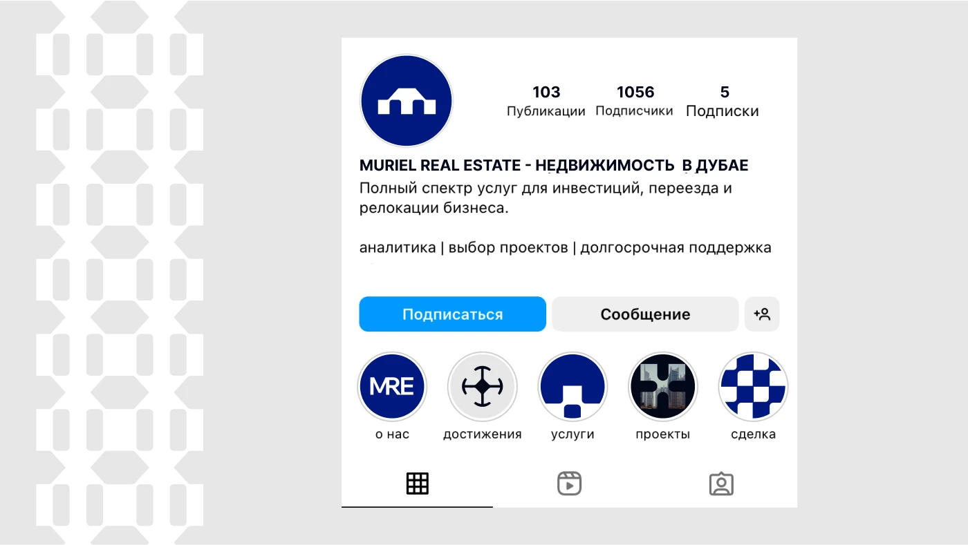 Логотип | Фирменный стиль | Недвижимость | Лого — Изображение №22 — Брендинг на Dprofile