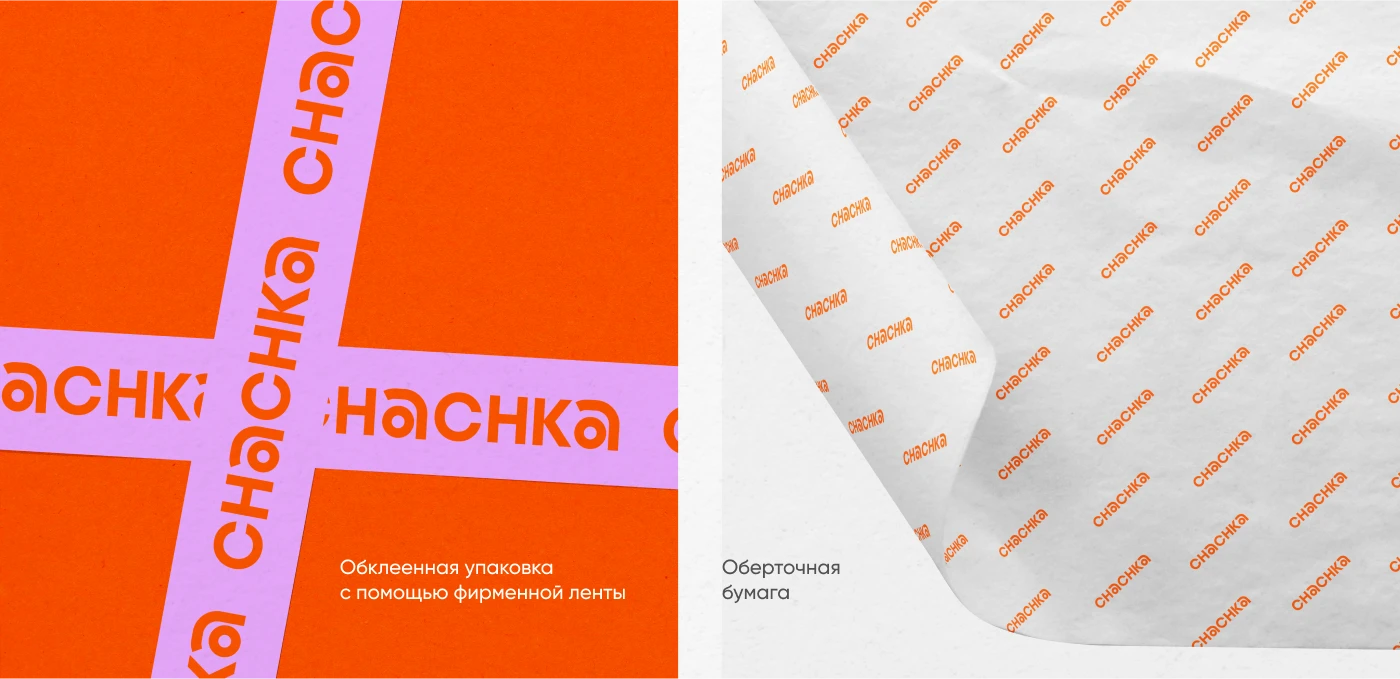 Гайдлайн для бренда модной бижутерии — Изображение №27 — Брендинг на Dprofile