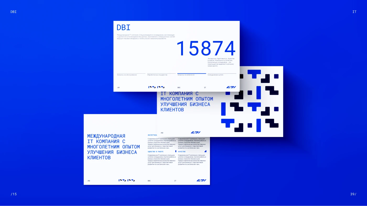Фирменный стиль | Гайдлайн | IT-компания — Изображение №11 — Брендинг на Dprofile
