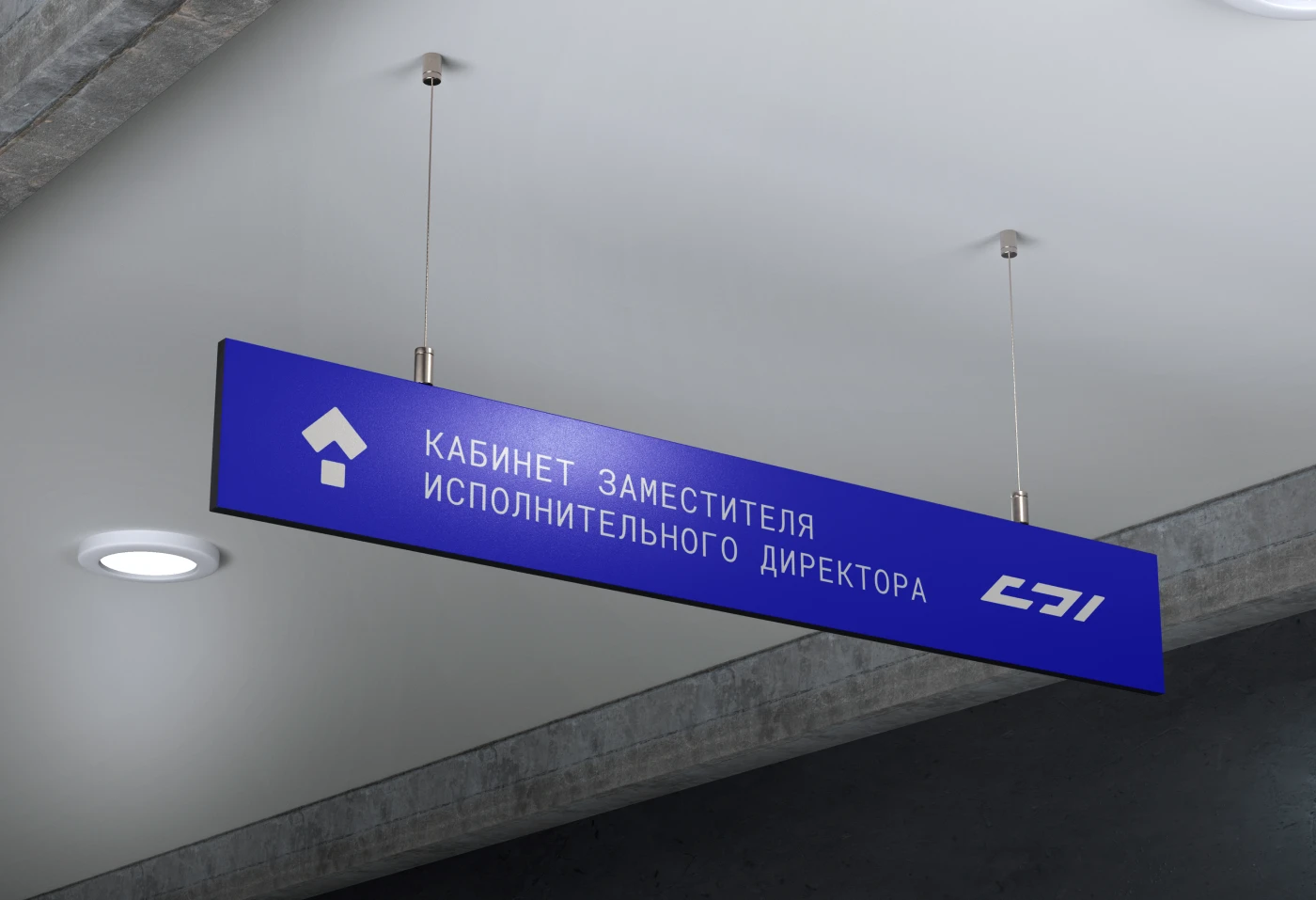 Ребрендинг ИТ-компании DBI.ru — Изображение №15 — Брендинг на Dprofile