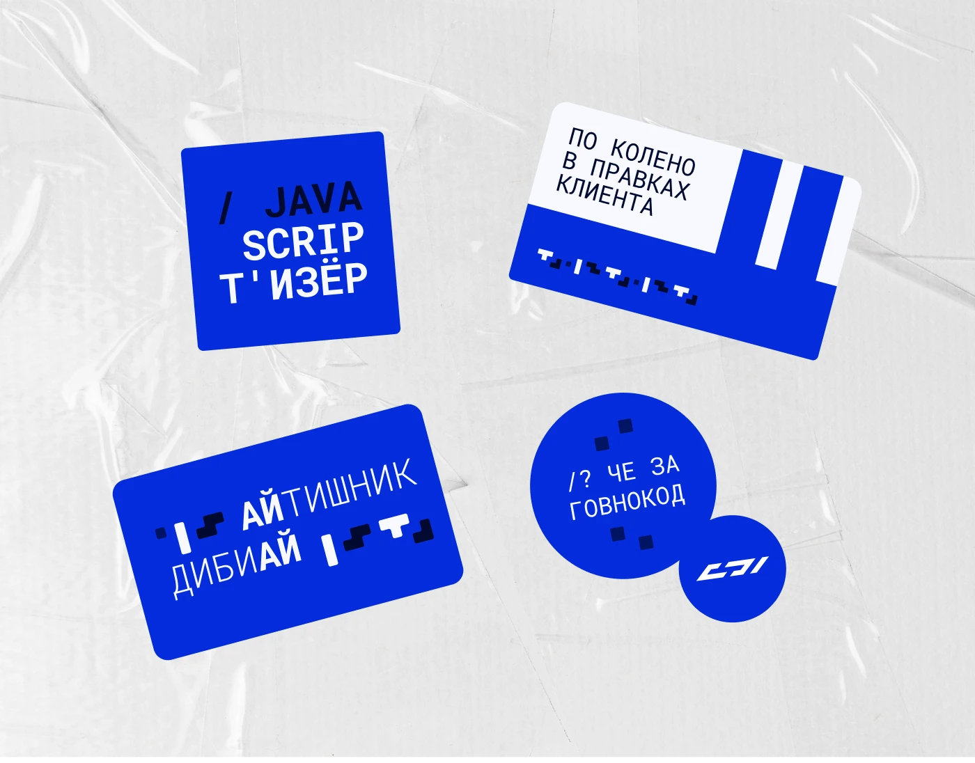 Реализация айдентики клиентом — Изображение №8 — Брендинг на Dprofile