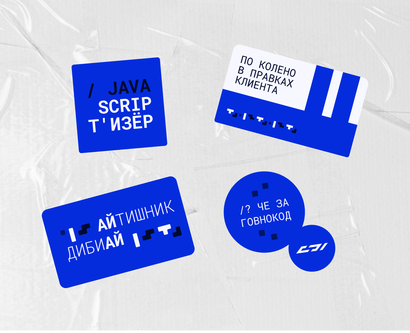 Реализация айдентики клиентом — Брендинг на Dprofile