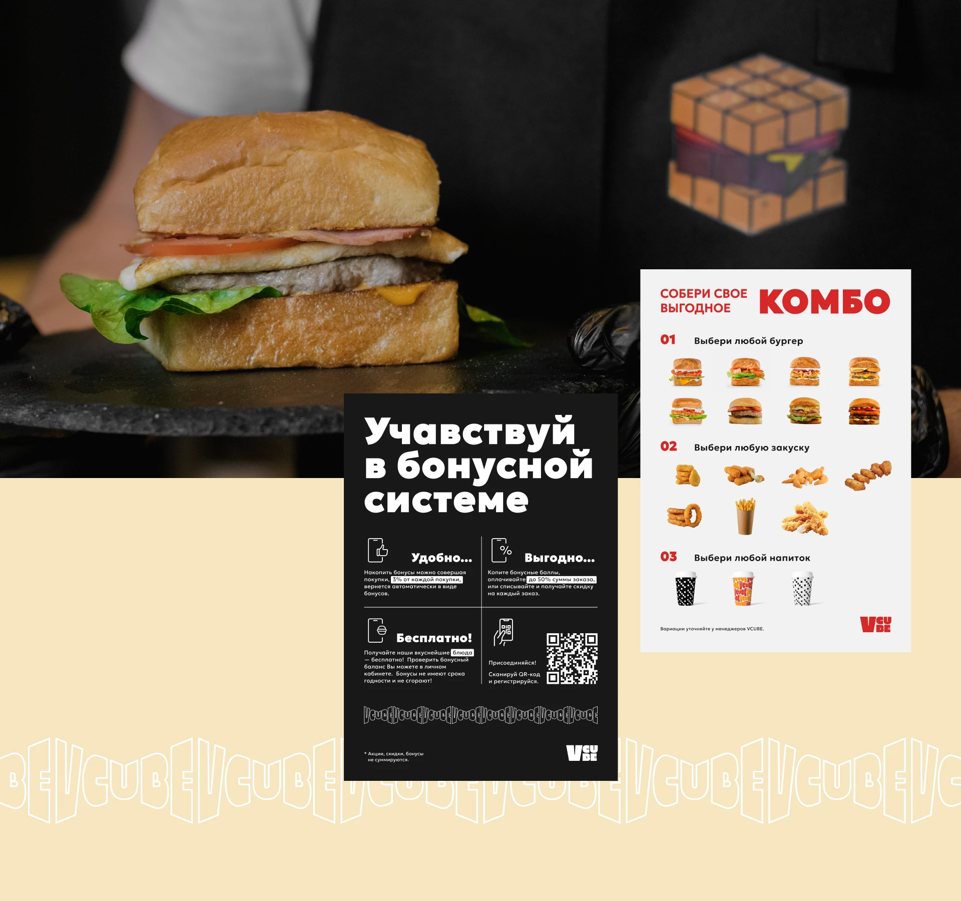 Айдентика для кафе быстрого питания — Изображение №20 — Брендинг на Dprofile