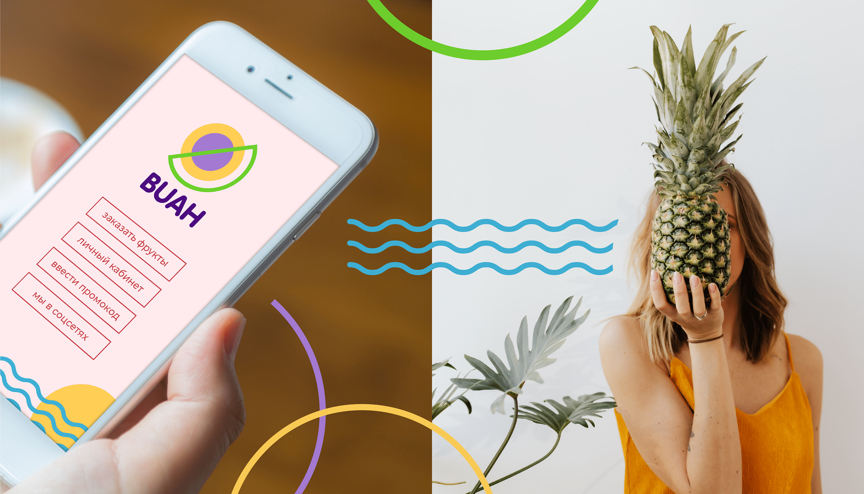 BUAH - логотип и айдентика — Изображение №7 — Брендинг на Dprofile