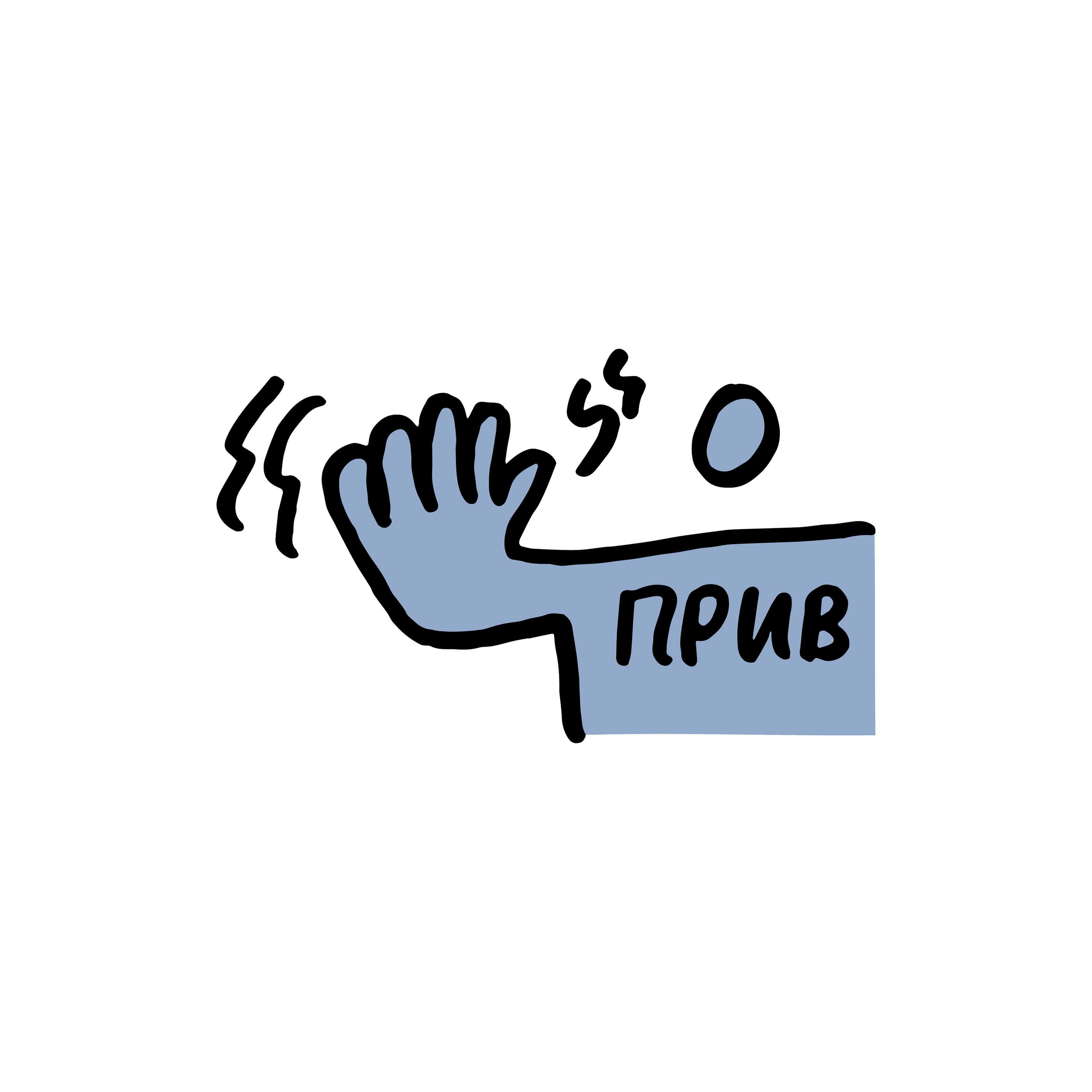 стикерпак для телеги — Изображение №15 — Иллюстрация на Dprofile