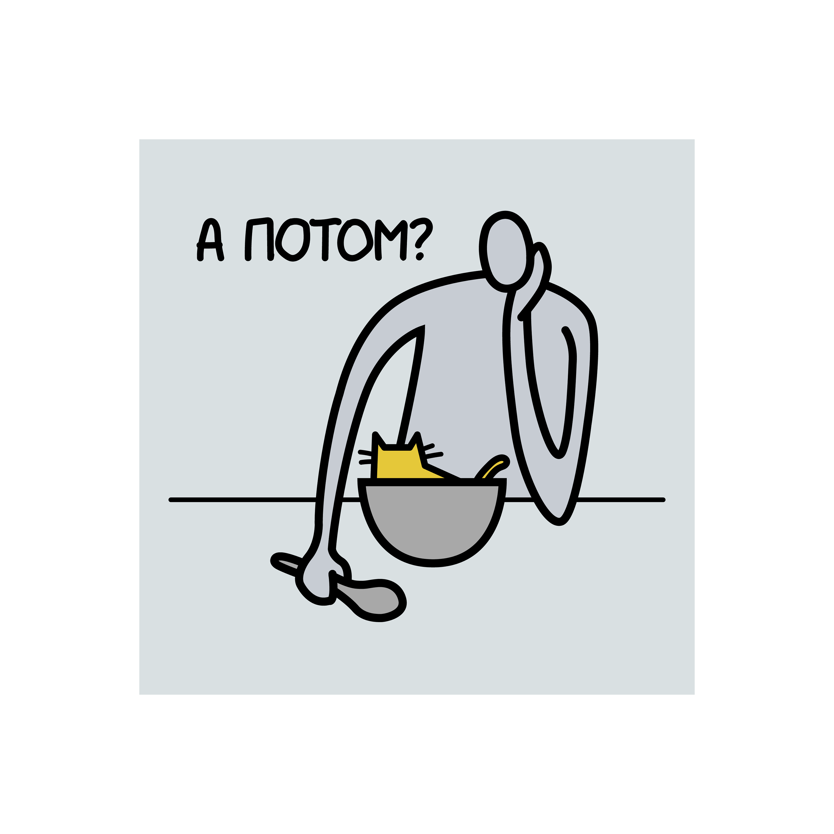 стикерпак для телеги — Изображение №21 — Иллюстрация на Dprofile