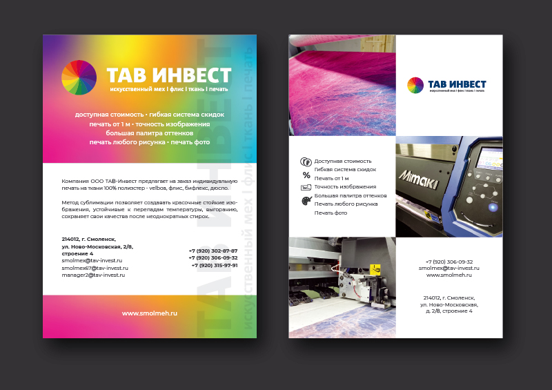 LeAnna — Изображение №34 — Брендинг, Графика на Dprofile