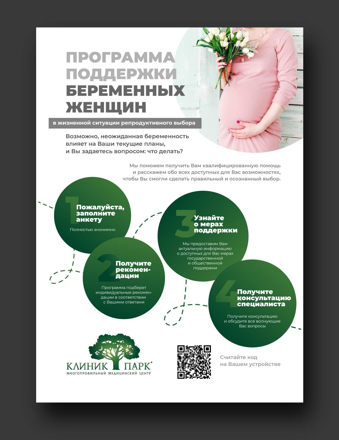 LeAnna — Изображение №7 — Брендинг, Графика на Dprofile