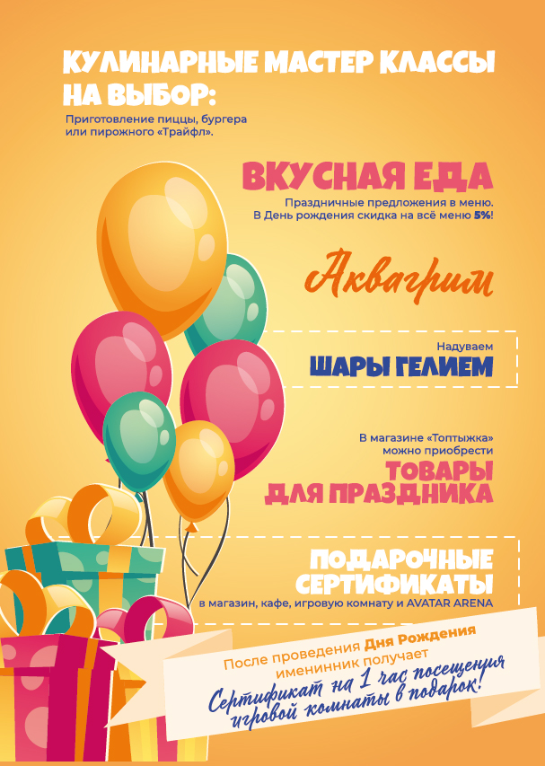 LeAnna — Изображение №30 — Брендинг, Графика на Dprofile