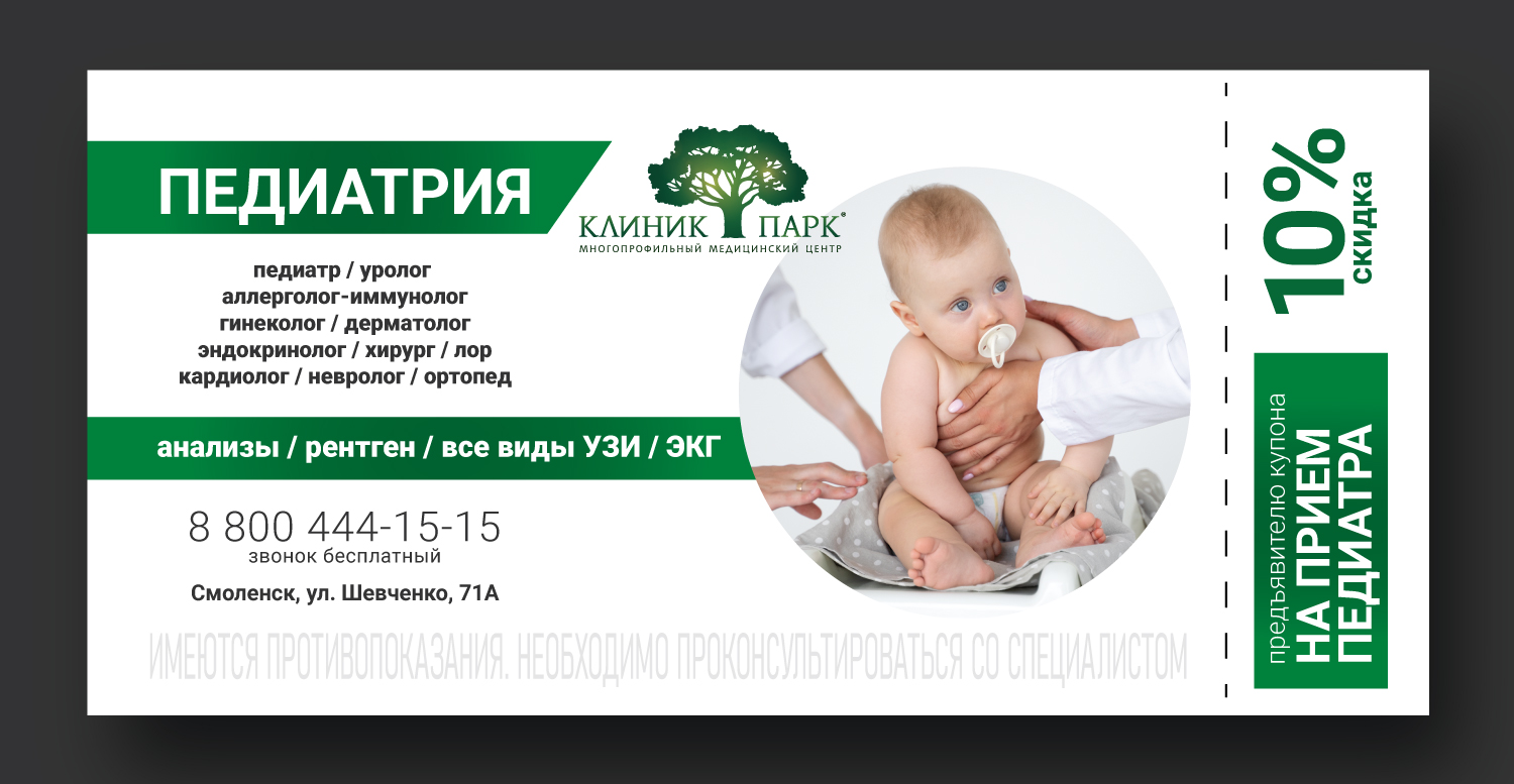 LeAnna — Изображение №16 — Брендинг, Графика на Dprofile