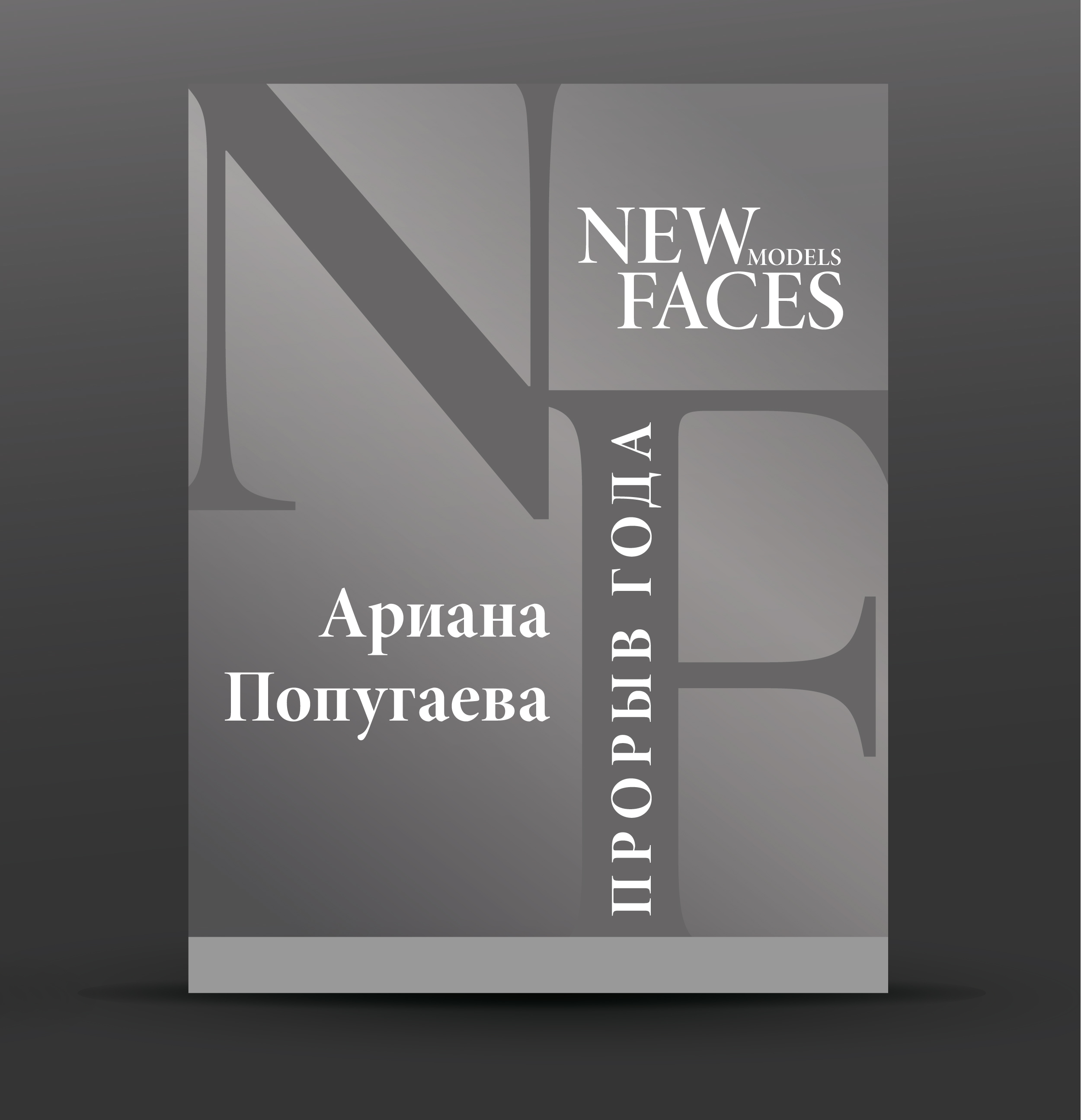 LeAnna — Изображение №18 — Брендинг, Графика на Dprofile