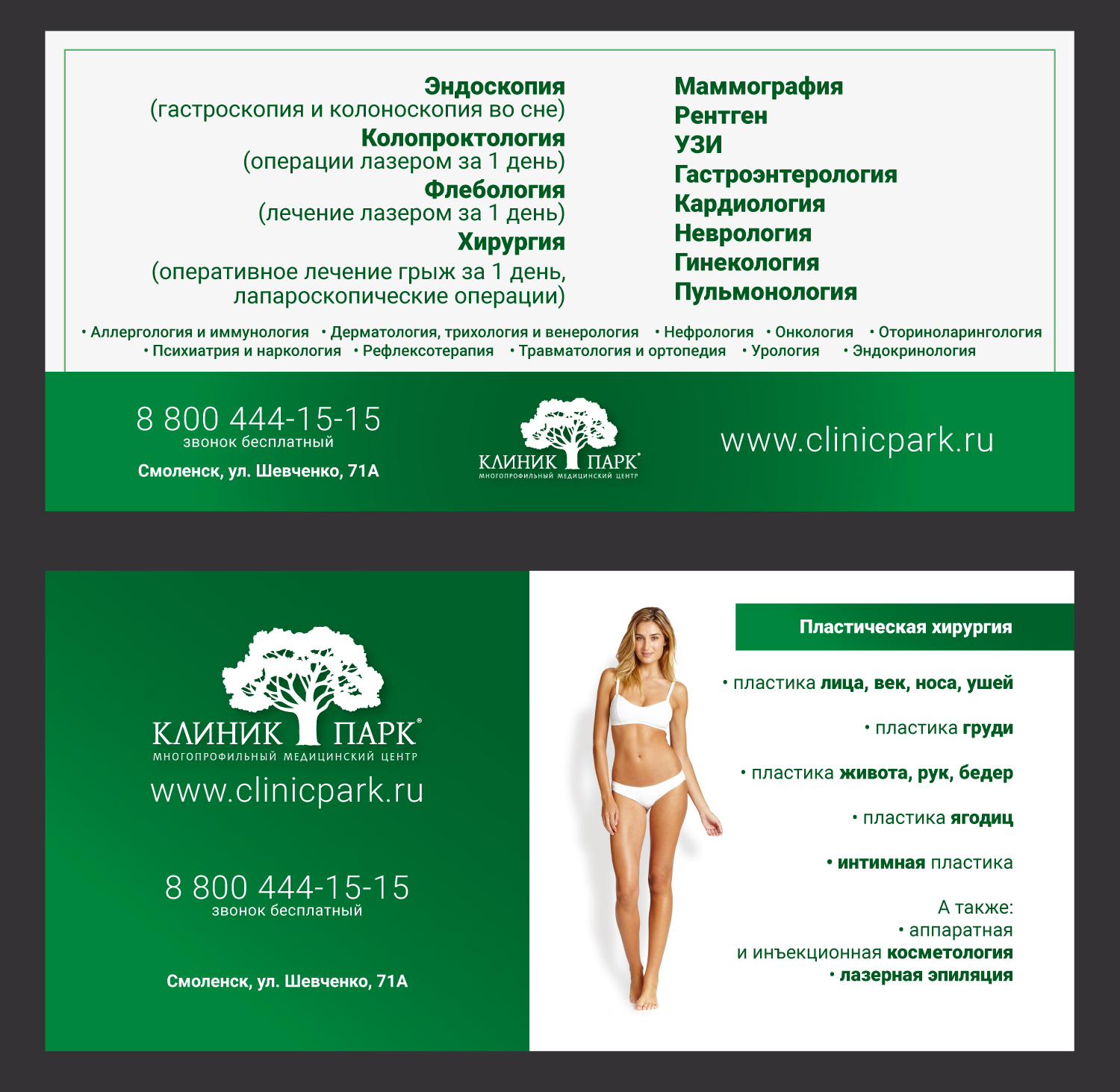 LeAnna — Изображение №15 — Брендинг, Графика на Dprofile