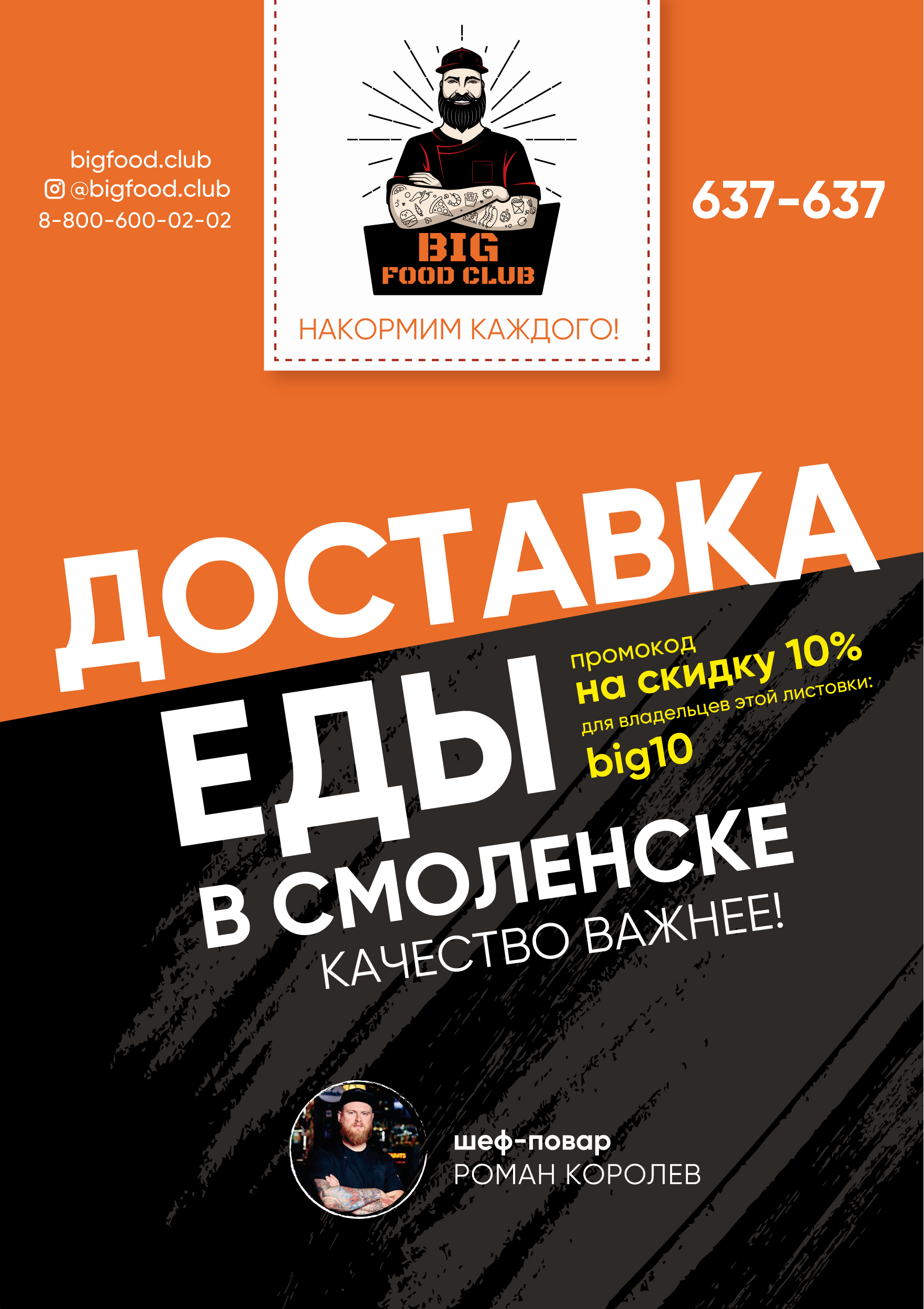 LeAnna — Изображение №10 — Брендинг, Графика на Dprofile