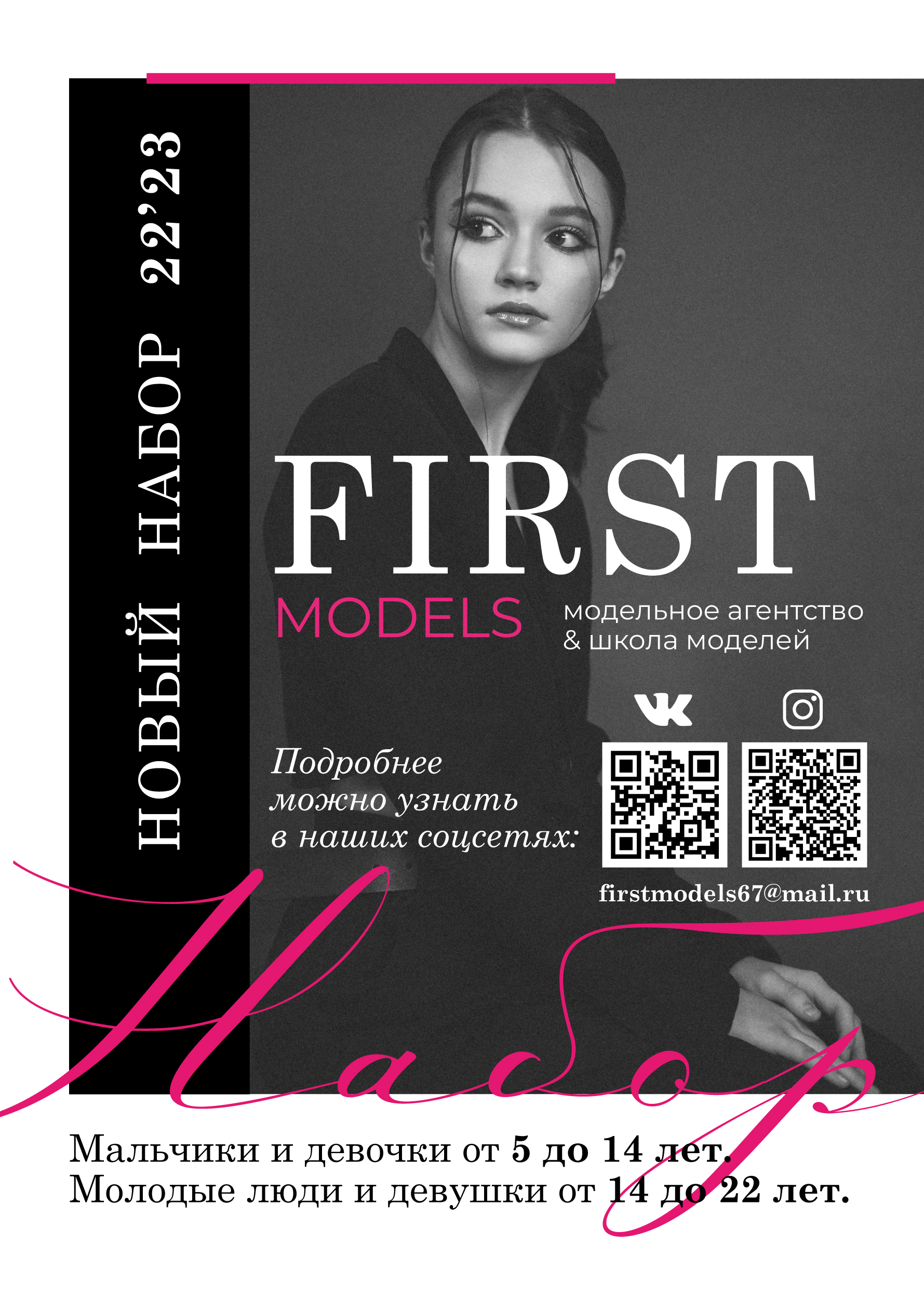 LeAnna — Изображение №8 — Брендинг, Графика на Dprofile