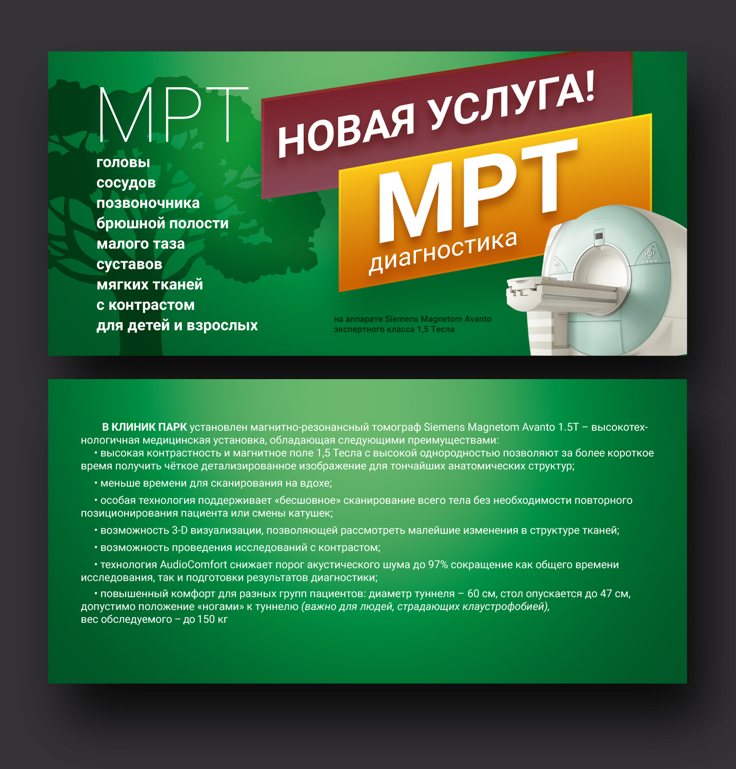 LeAnna — Изображение №14 — Брендинг, Графика на Dprofile