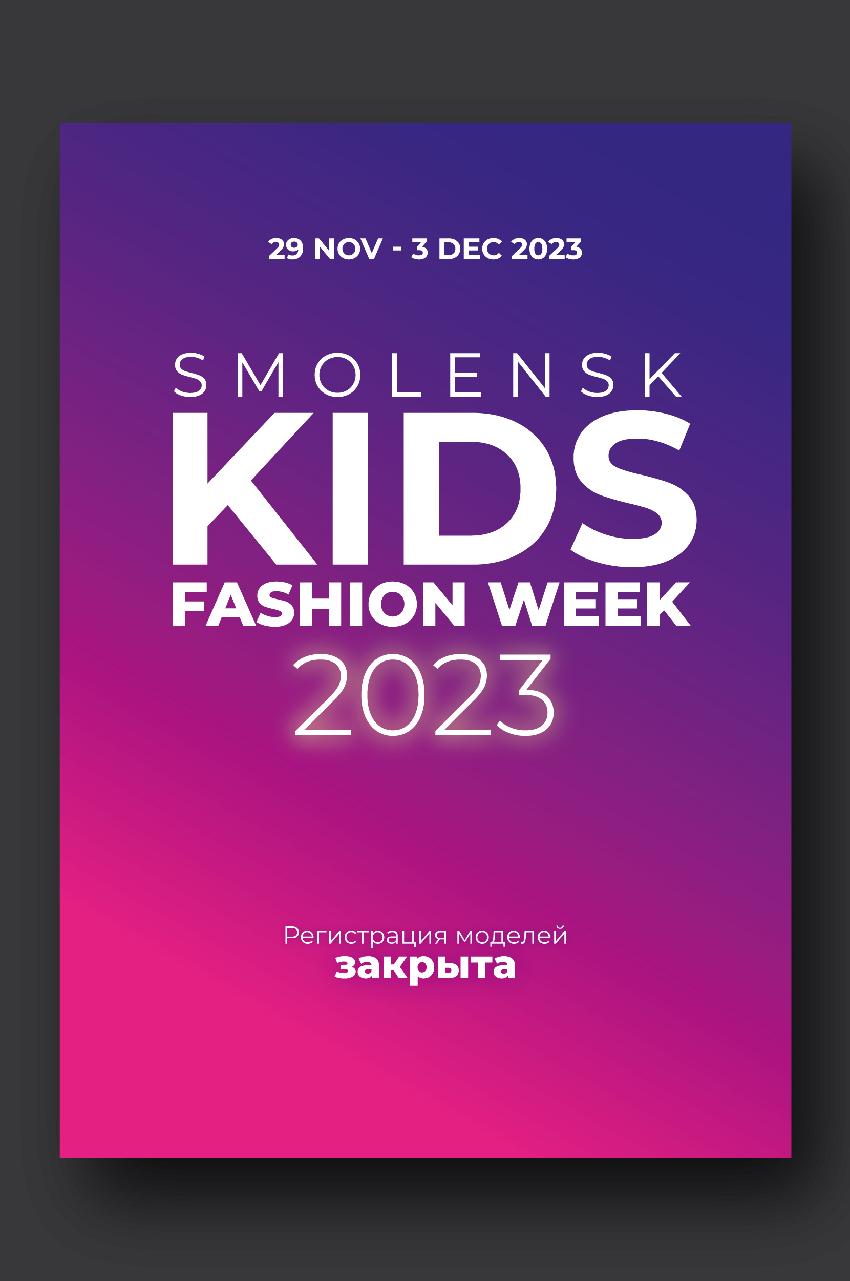 LeAnna — Изображение №23 — Брендинг, Графика на Dprofile