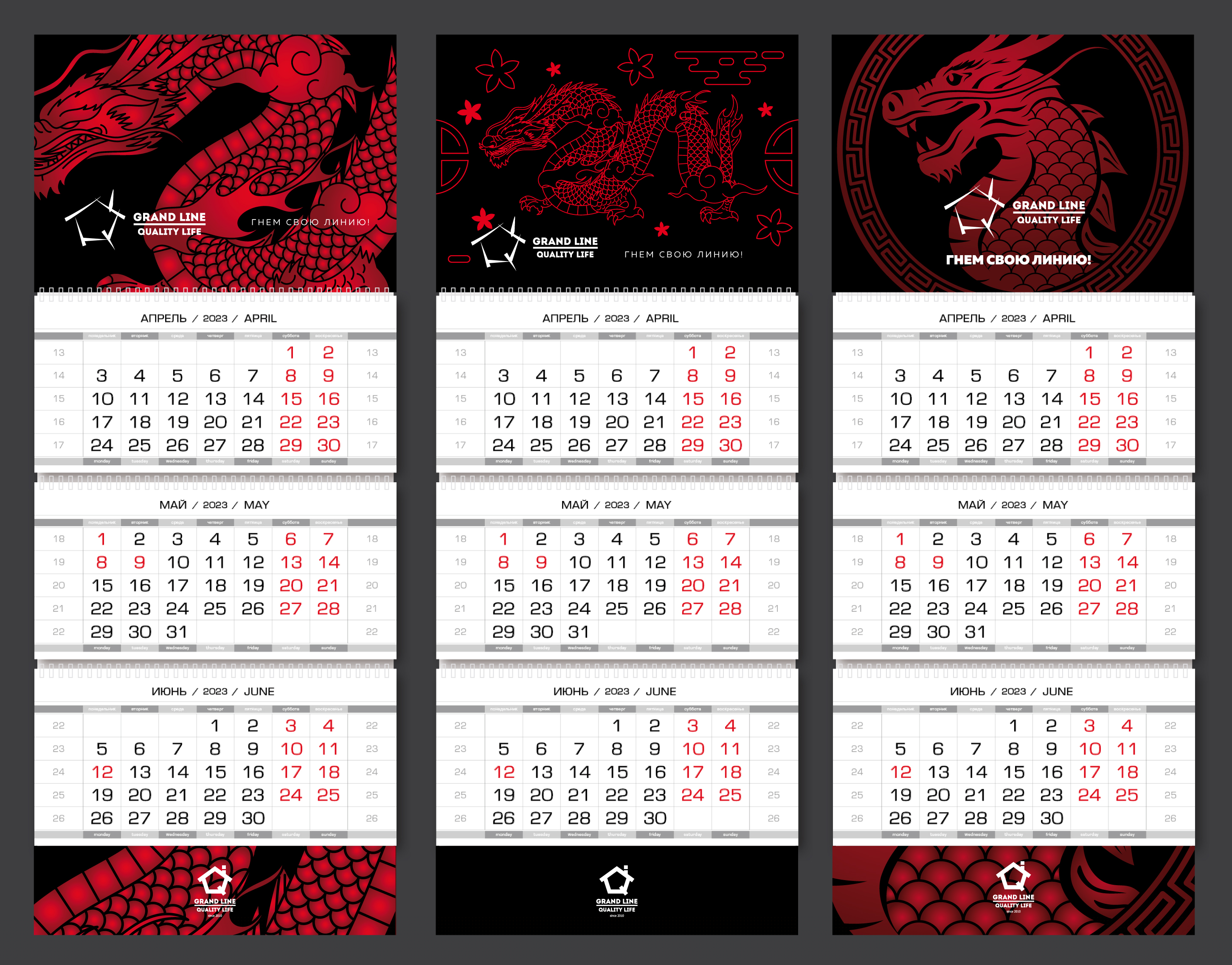 LeAnna — Изображение №17 — Брендинг, Графика на Dprofile