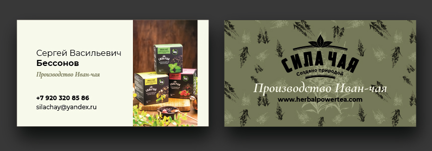 LeAnna — Изображение №37 — Брендинг, Графика на Dprofile