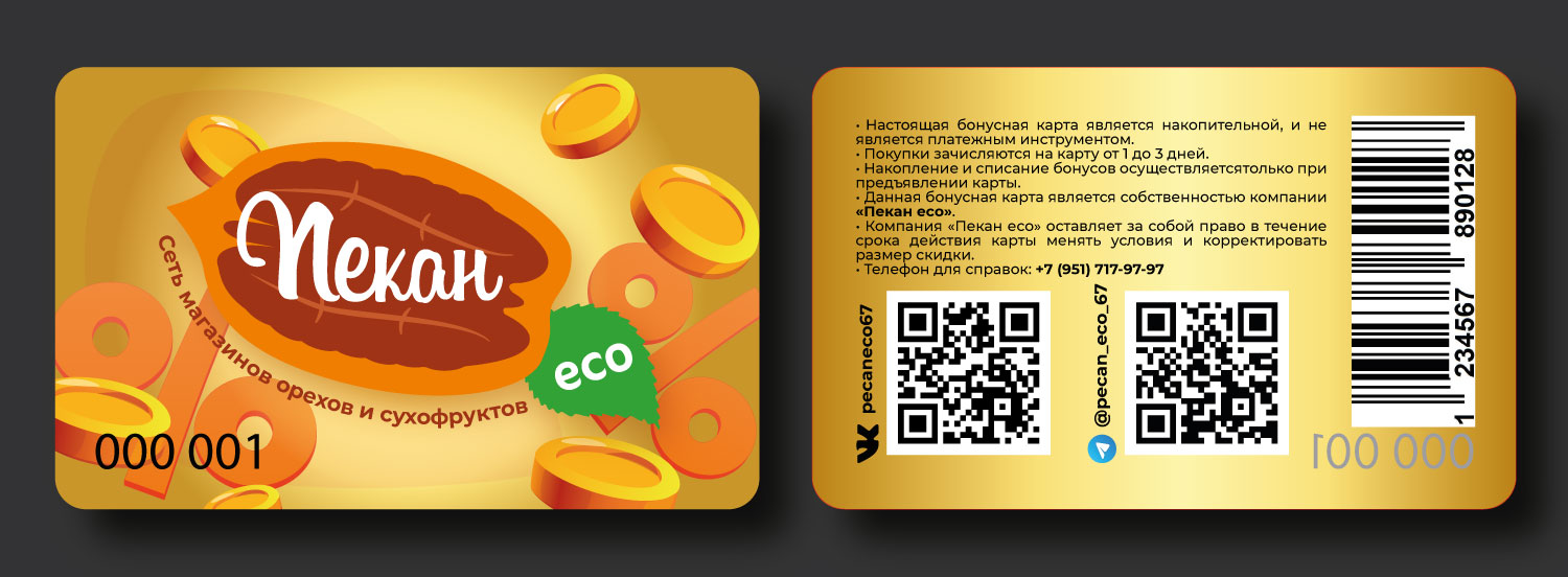 LeAnna — Изображение №13 — Брендинг, Графика на Dprofile